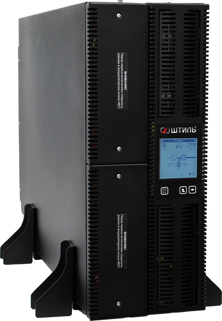 Источник бесперебойного питания Штиль STR1106SL 5400Вт 6000ВА черный