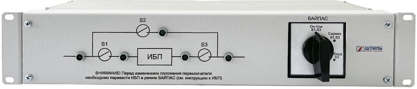 Байпас Штиль EBM-03-RC