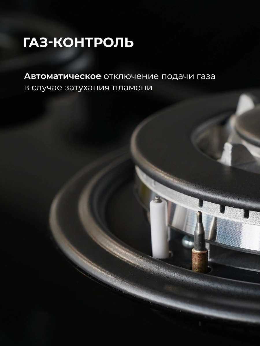 Газовая варочная поверхность Lex GVS 642-1 IX нержавеющая сталь