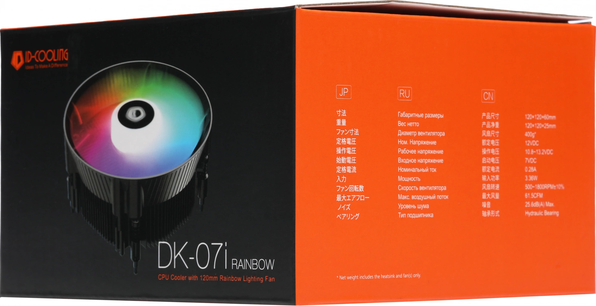 Устройство охлаждения(кулер) ID-Cooling DK-07i RAINBOW RGB Soc-1700/1851 черный/белый 4-pin 14-26dB Al 125W 400gr Ret