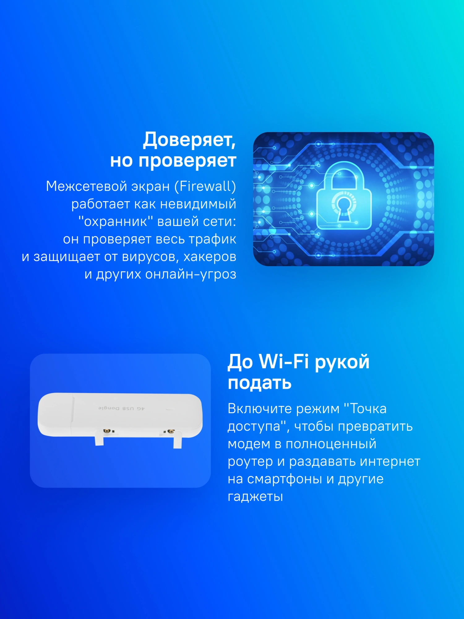 Модем 3G/4G Huawei Brovi E3372-325 USB Firewall +Router внешний белый