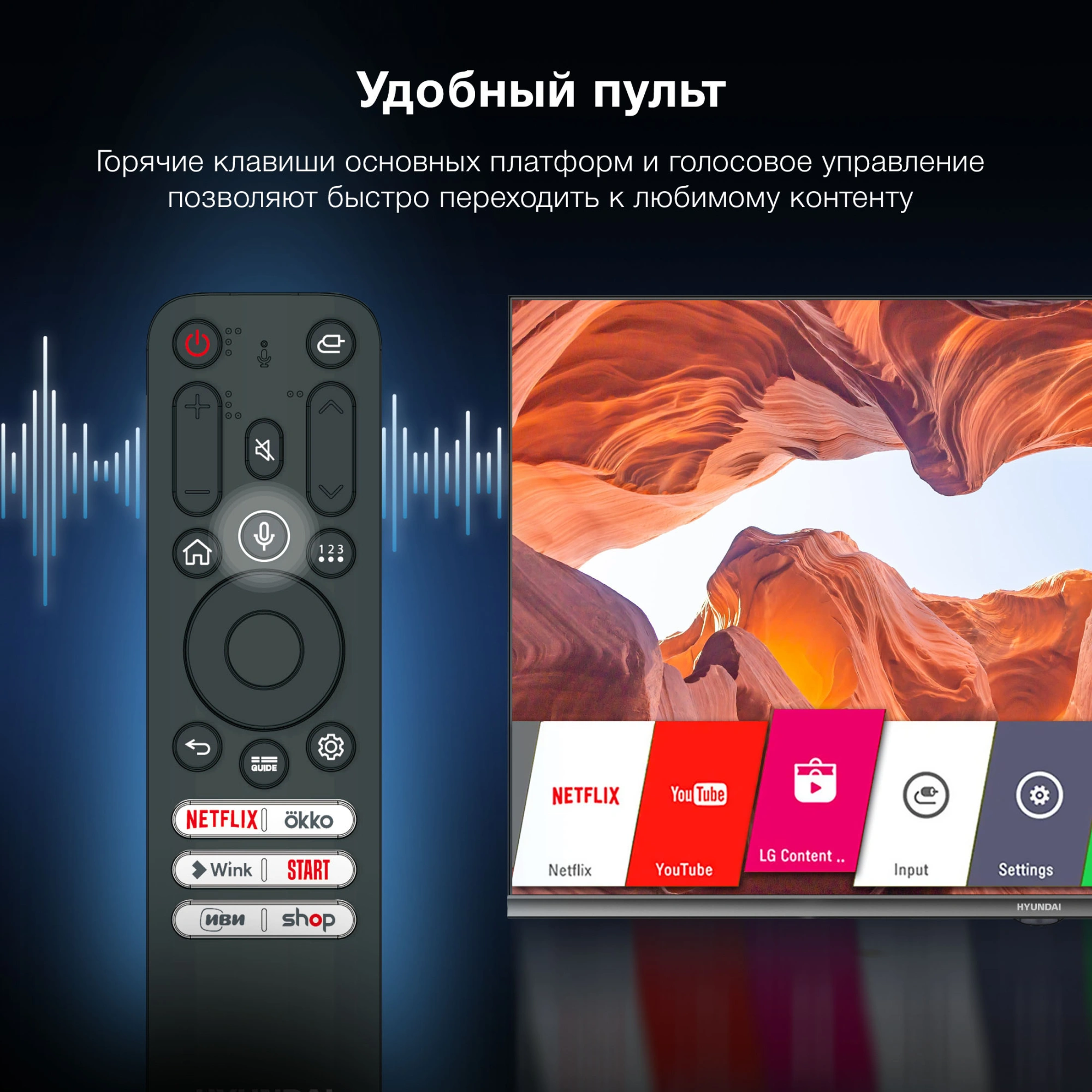 Телевизор LED Hyundai 32" H-LED32BS5100 WebOS Frameless Metal черный/серый HD 60Hz DVB-T DVB-T2 DVB-C DVB-S DVB-S2 USB WiFi Smart TV