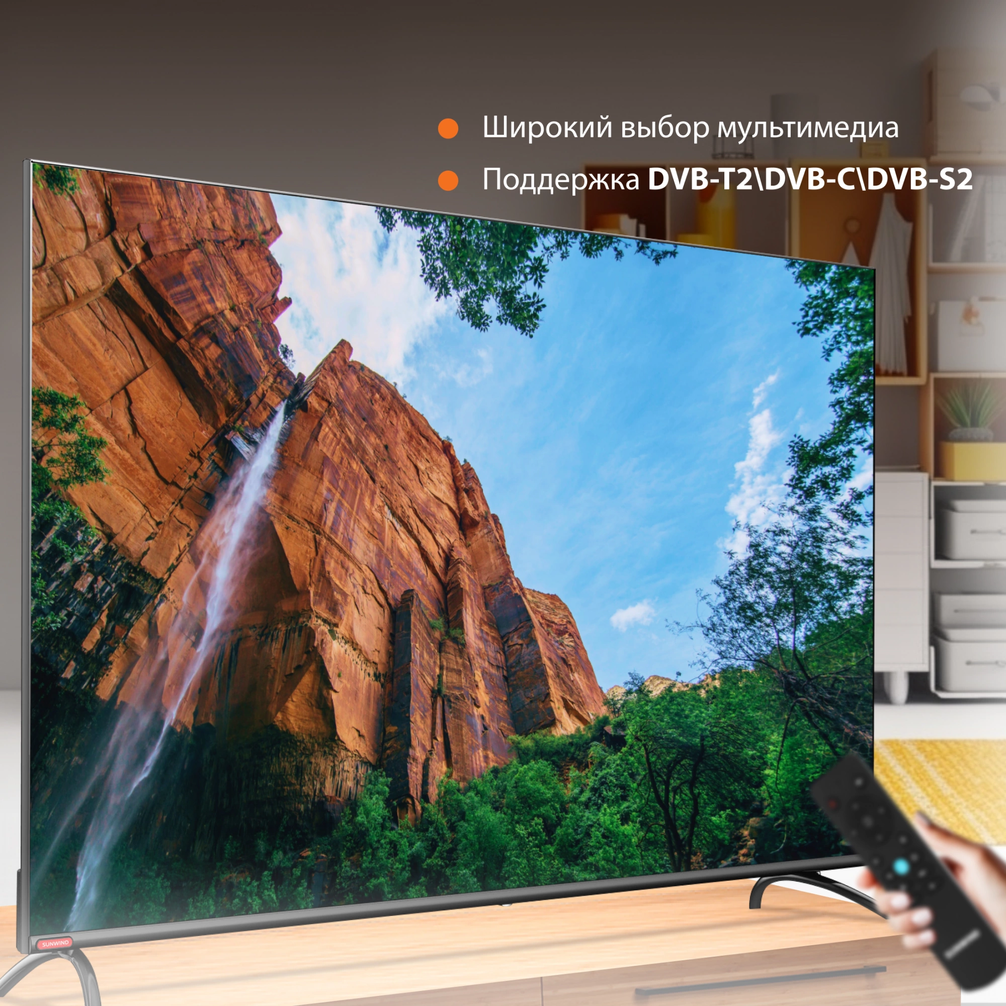 Телевизор LED SunWind 55" SUN-LED55XU401 Яндекс.ТВ Frameless черный 4K Ultra HD 60Hz DVB-T DVB-T2 DVB-C DVB-S DVB-S2 USB WiFi Smart TV