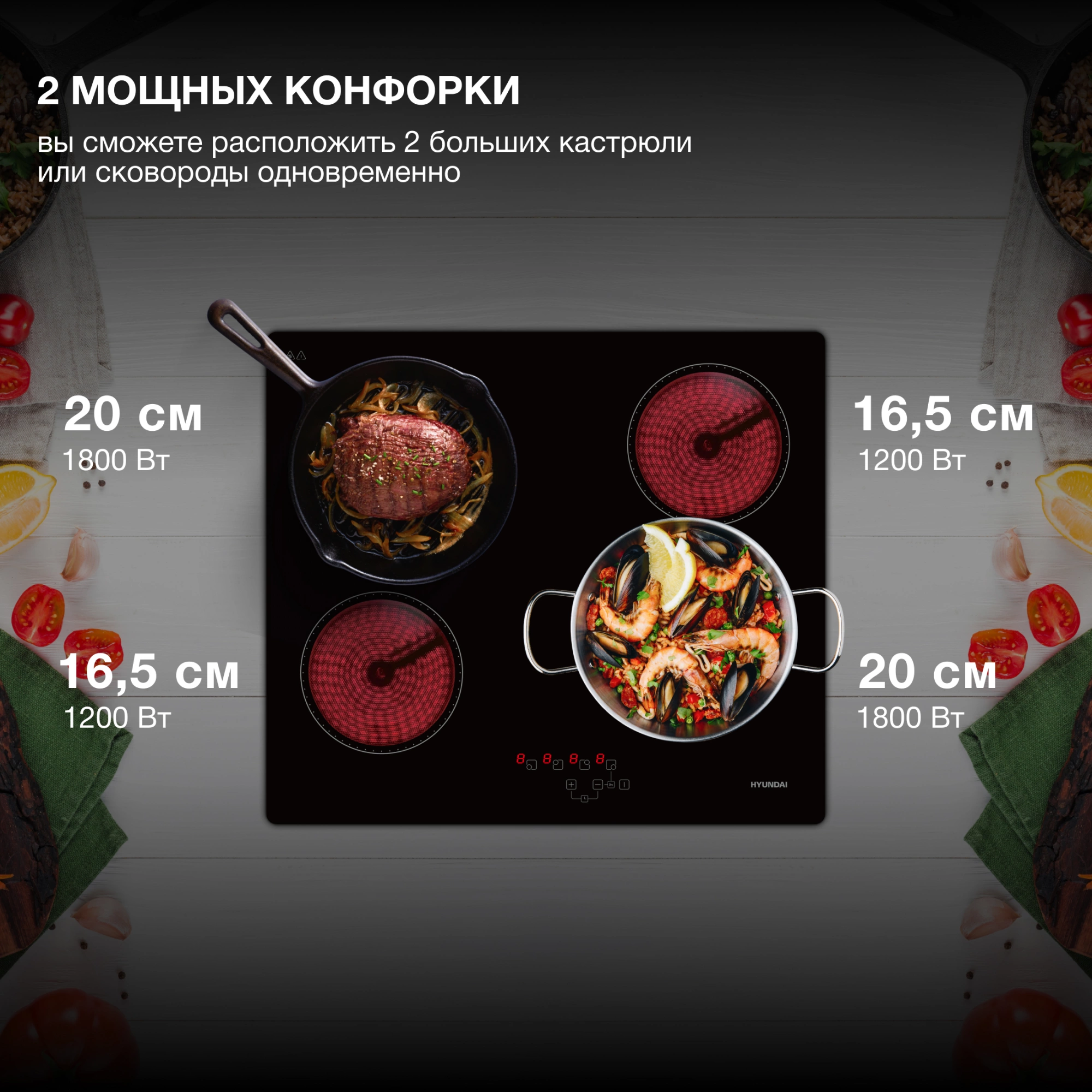 Варочная поверхность Hyundai HHE 6410 BG черный