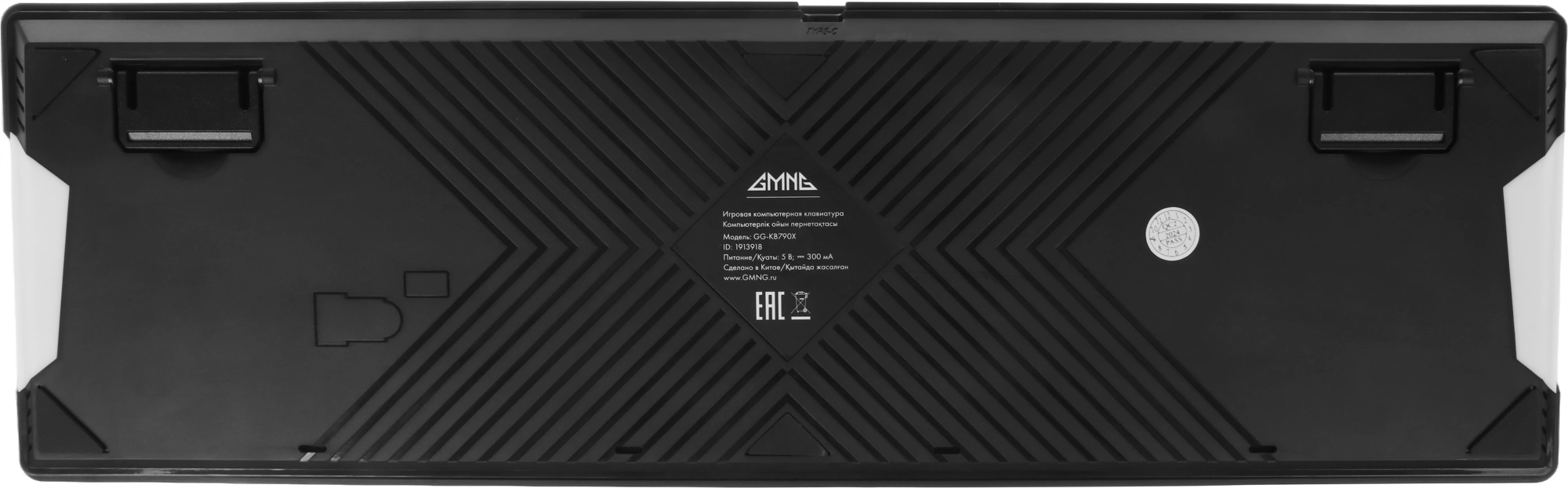 Клавиатура GMNG GG-KB790X механическая черный/серый USB Multimedia for gamer LED (1913918)