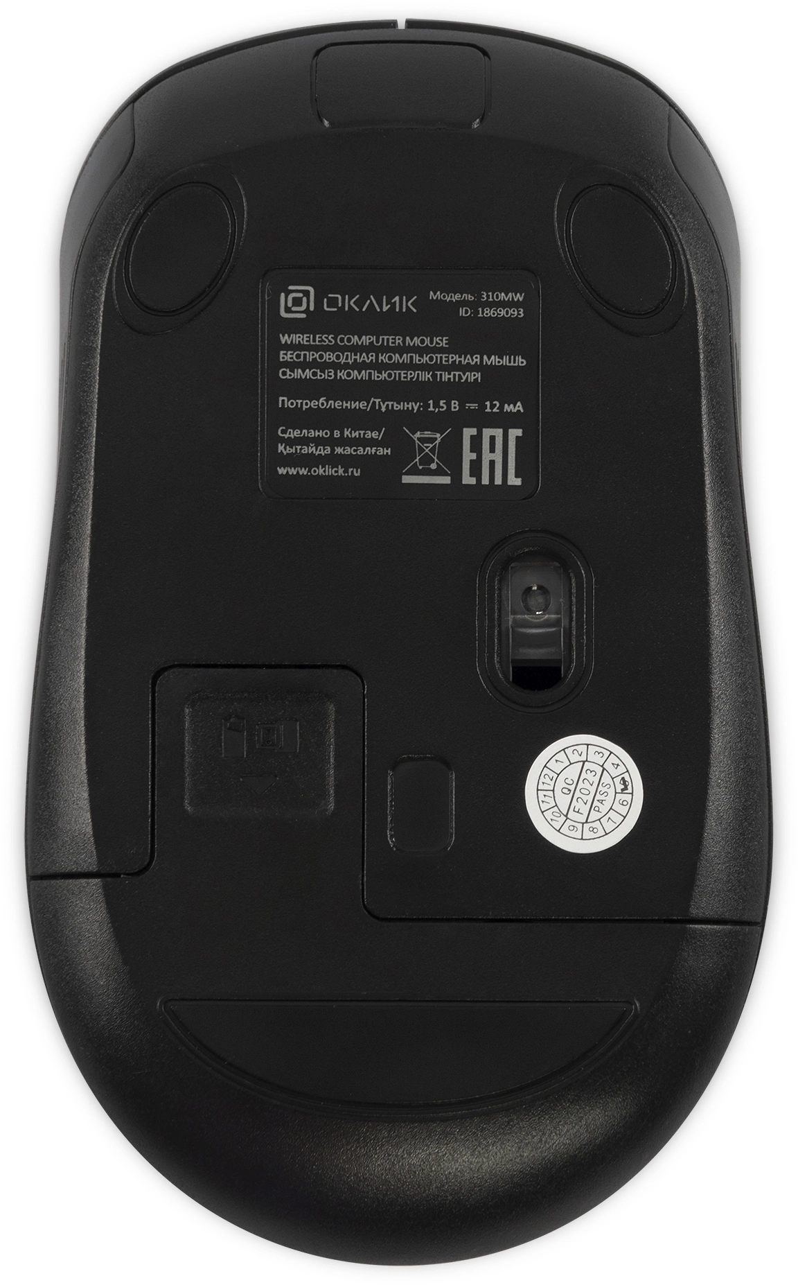 Мышь Оклик 310MW черный/красный оптическая 3200dpi беспров. USB для ноутбука 4but (1869093)