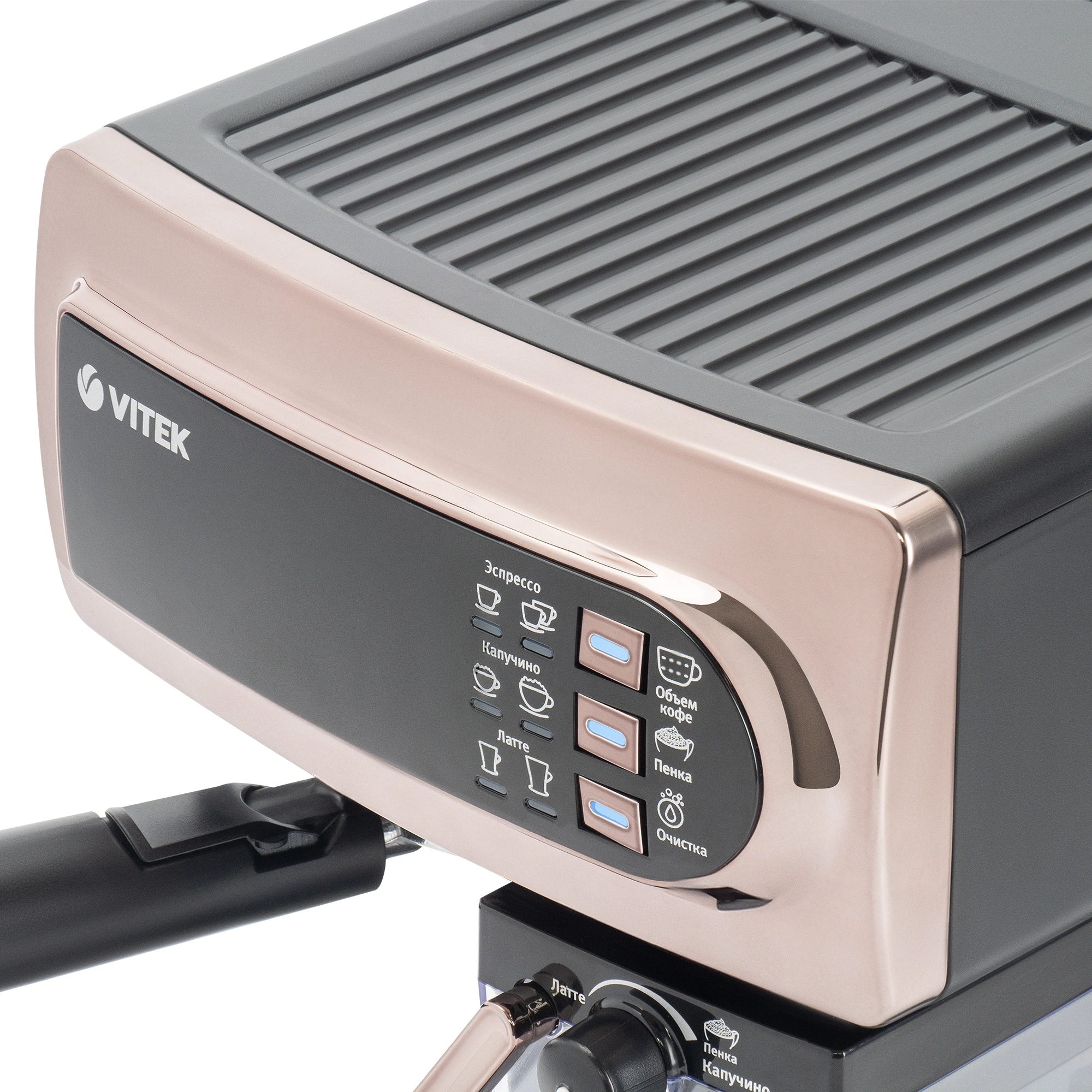 Кофеварка рожковая Vitek VT-1517 GD 1238Вт золотистый
