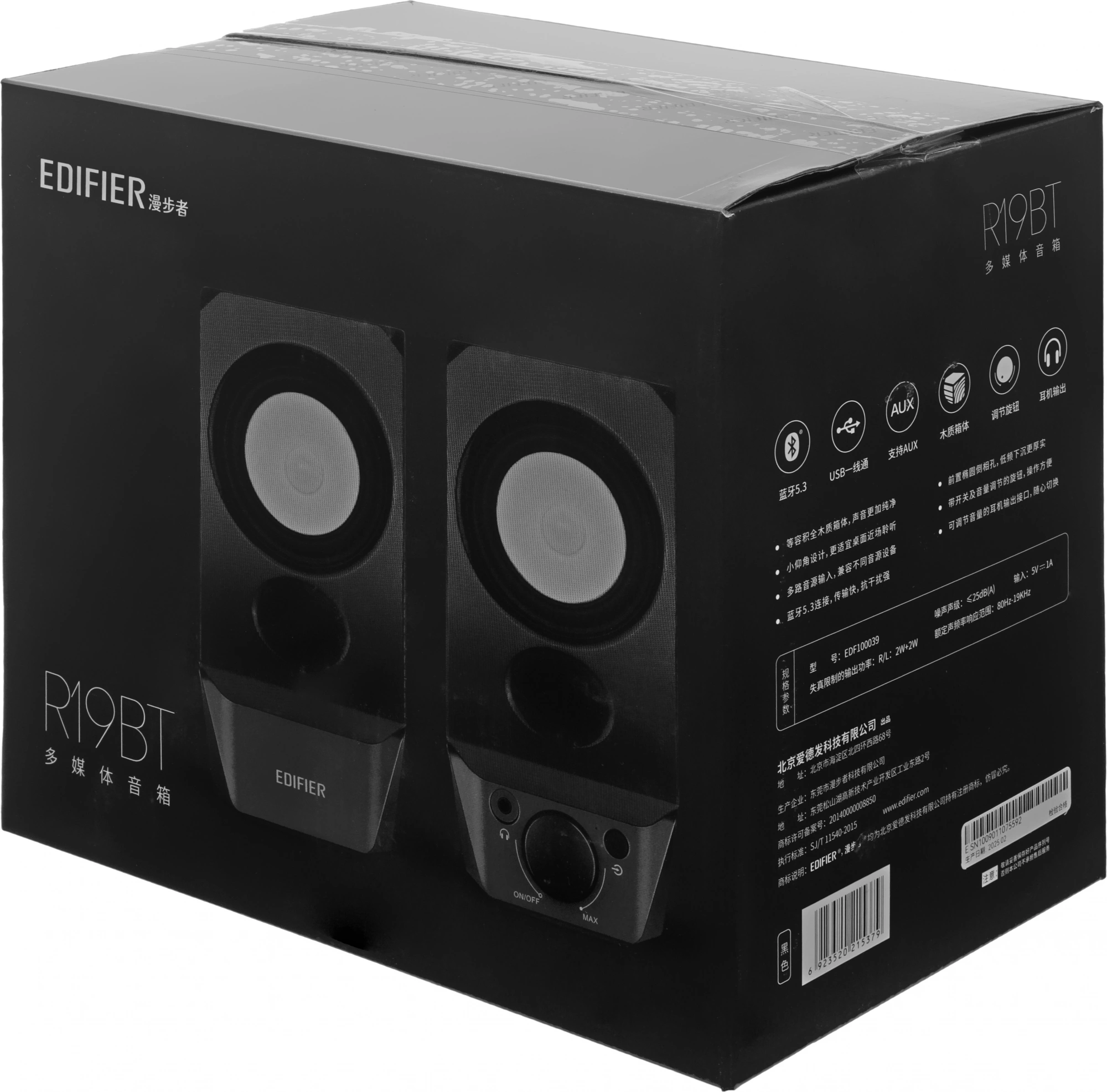 Колонки Edifier R19BT 2.0 черный 4Вт BT