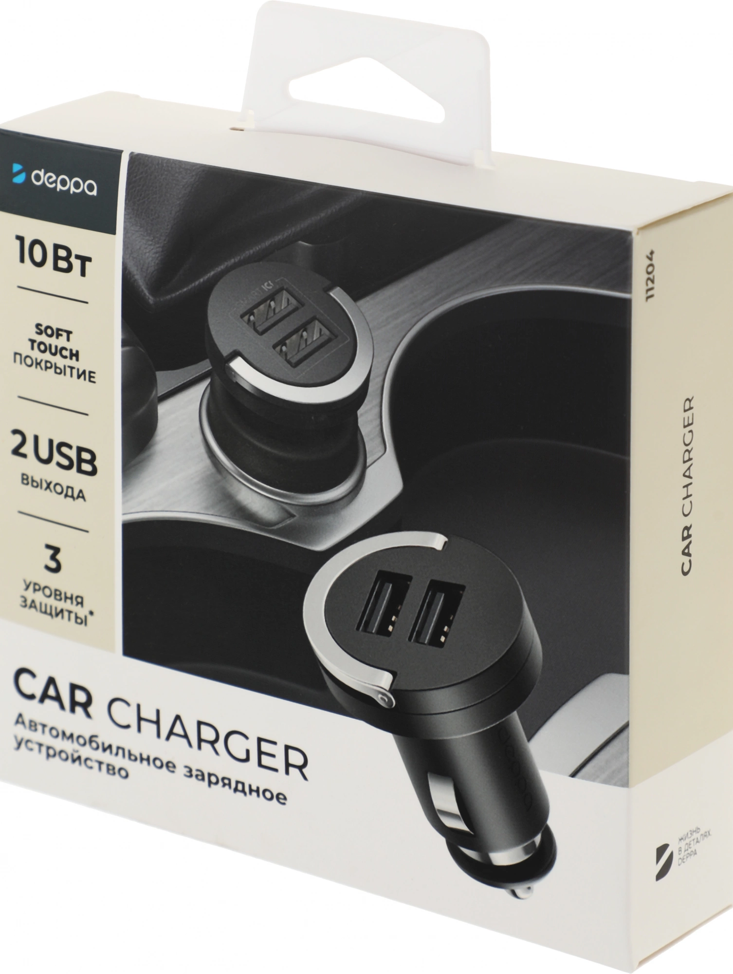 Автомобильное зар./устр. Deppa 10W 2.1A+1A 2xUSB универсальное черный (11204)