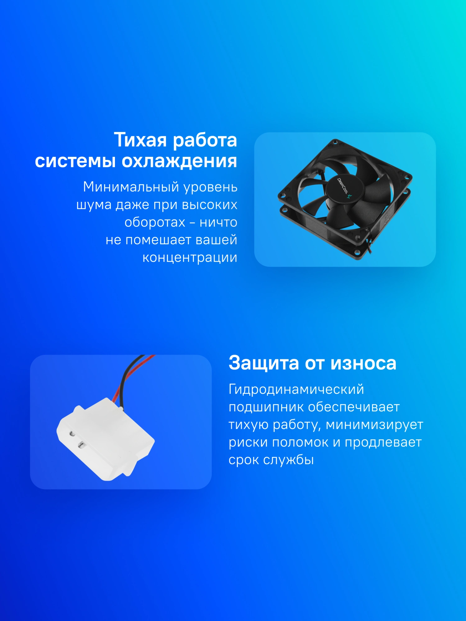 Вентилятор для корпуса Deepcool XFan 80 80х80x25 черный 4-pin (Molex) 20дБ (DP-FDC-XF80) Ret