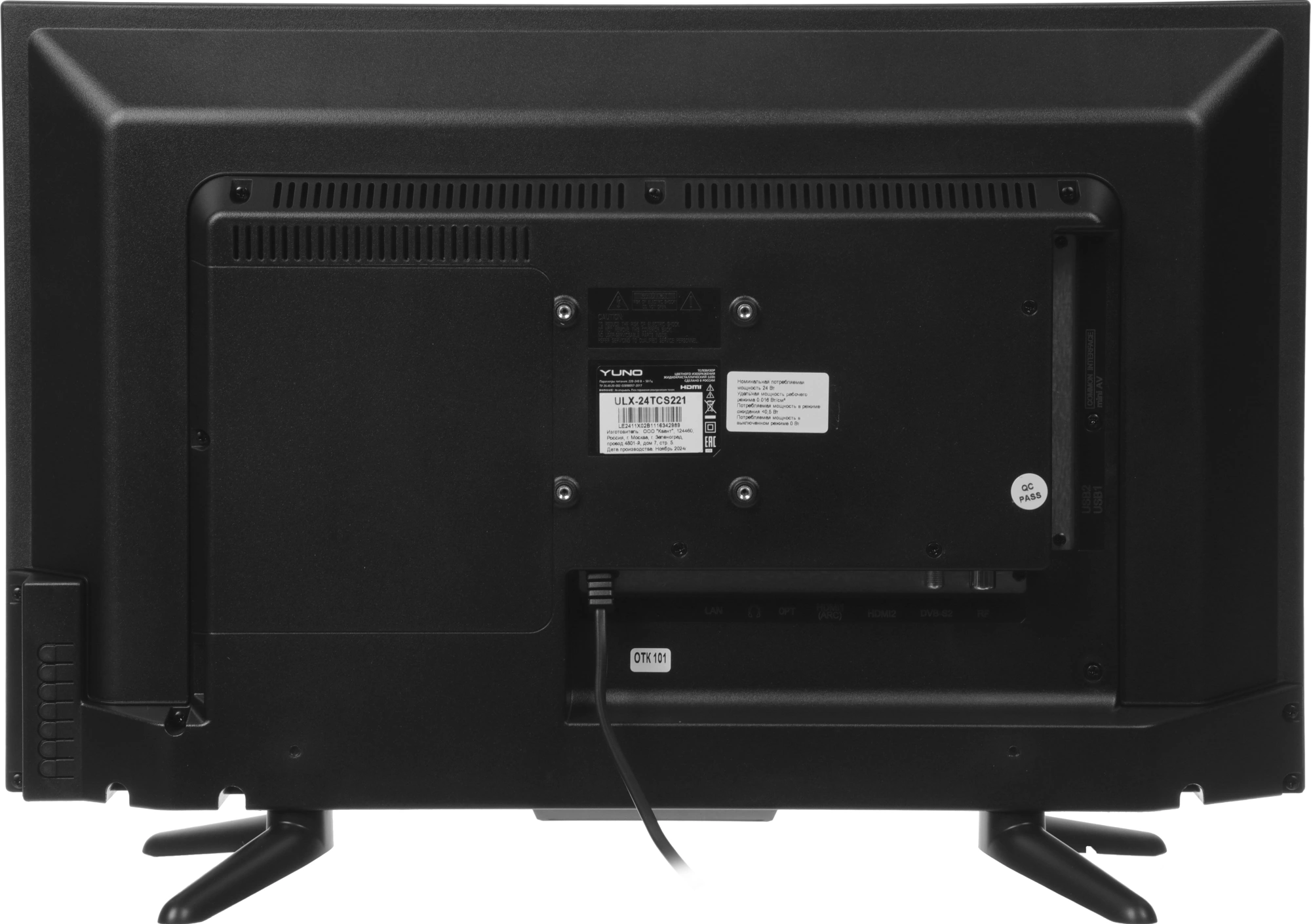Телевизор LED Yuno 24" ULX-24TCS221 Яндекс.ТВ черный HD 60Hz DVB-T2 DVB-C DVB-S DVB-S2 USB WiFi Smart TV (RUS)