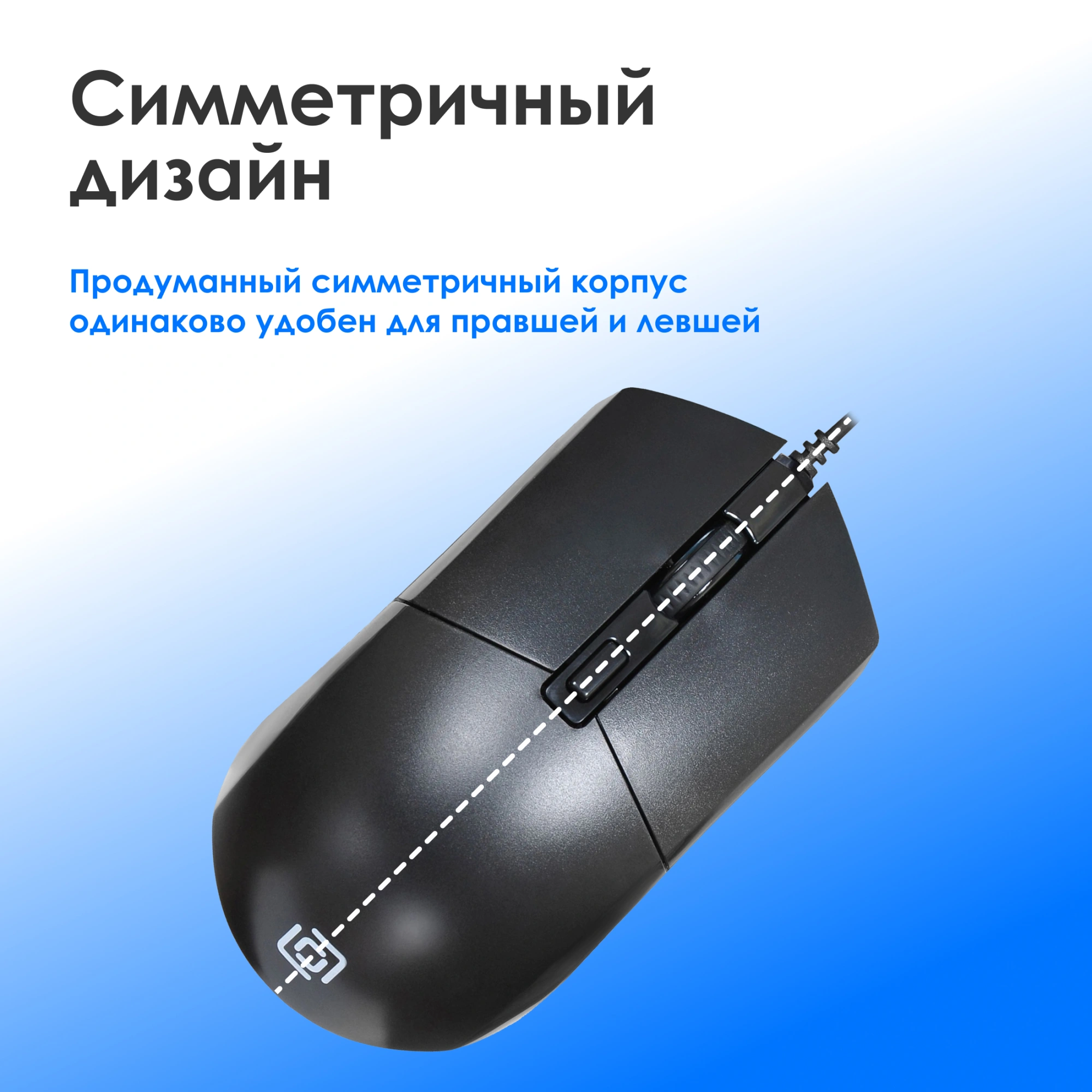 Мышь Оклик 207M черный оптическая 2400dpi USB 4but (1474598)