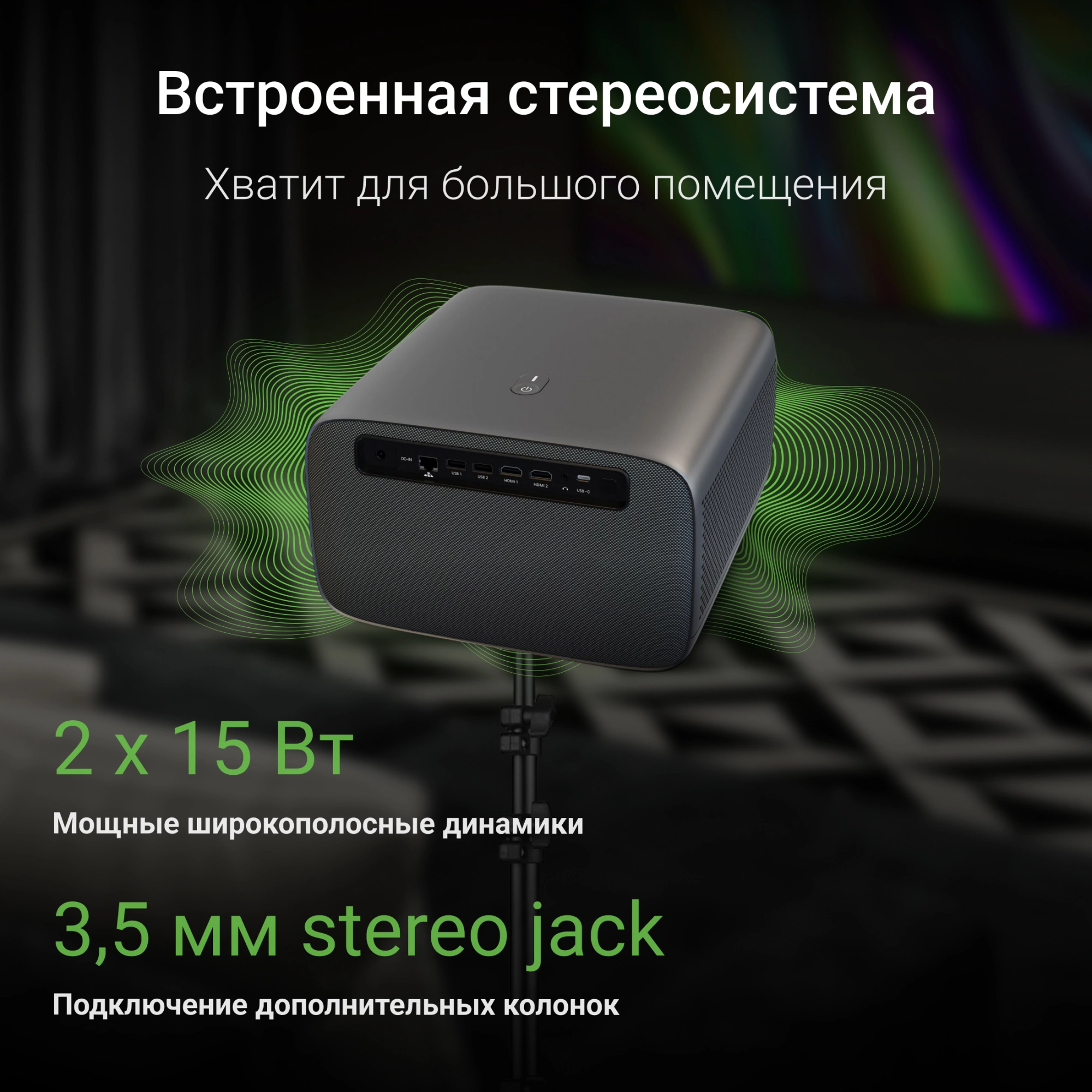Проектор Digma DP-FHD800A LCD 12000Lm LS 800Lm ANSI (1920x1080) 3000:1 ресурс лампы:50000часов 2xUSB typeA 2xHDMI 4.1кг