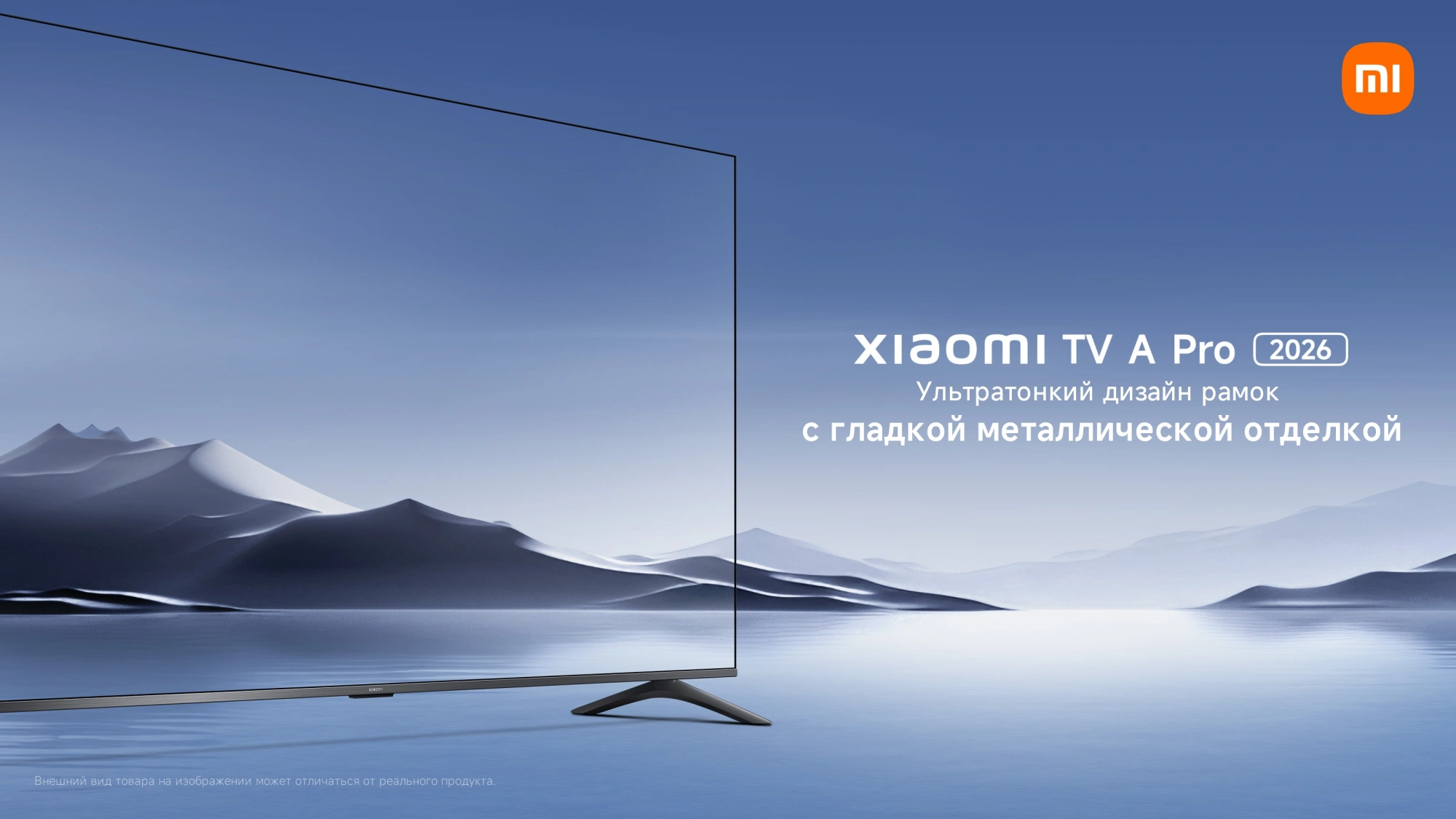 Телевизор QLED Xiaomi 75" TV A Pro 75 2026 черный 4K Ultra HD 60Hz MEMC DVB-T2 DVB-C DVB-S2 USB WiFi Smart TV