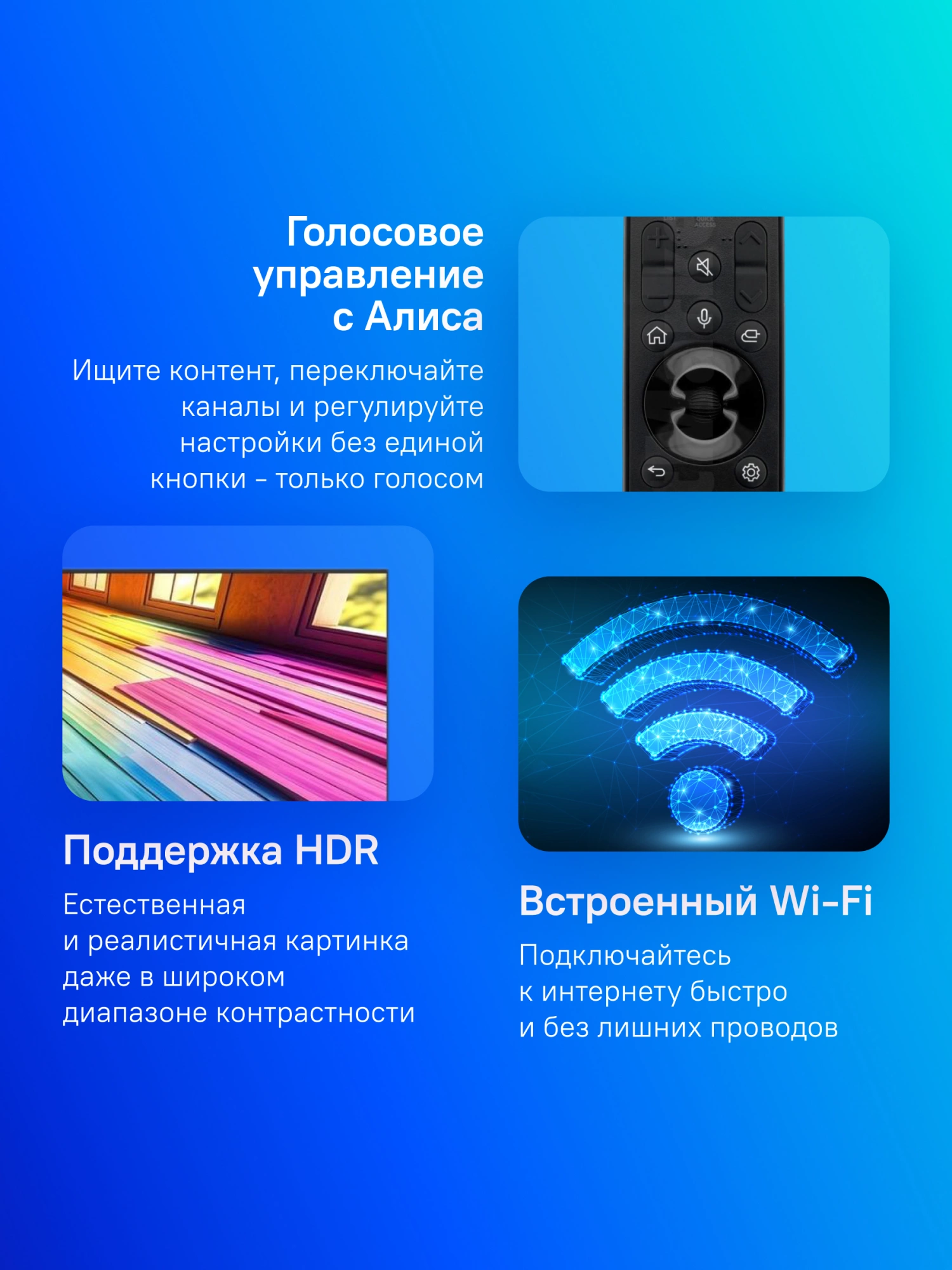 Телевизор LED LG 50" 50UT80006LA.ARUG черный 4K Ultra HD 60Hz DVB-T DVB-T2 DVB-C DVB-S DVB-S2 USB WiFi Smart TV