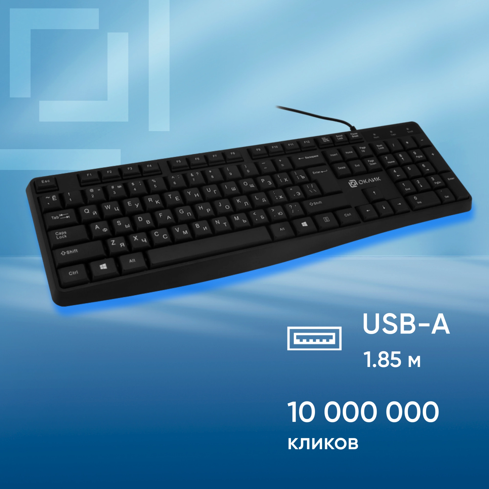 Клавиатура Оклик 145M черный USB (1659983)