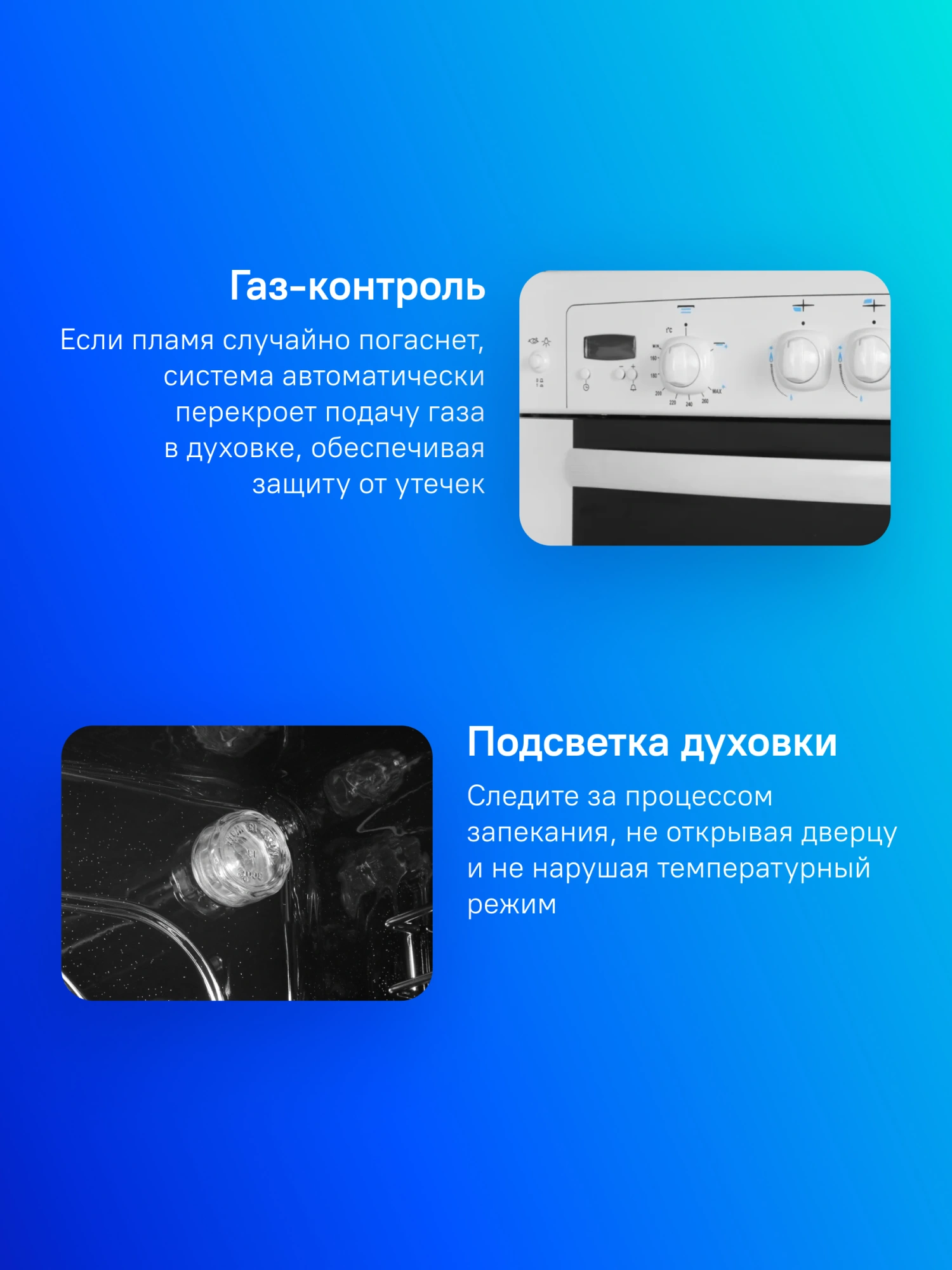 Плита Газовая Gefest 6100-03 белый (металлическая крышка) реш.чугун