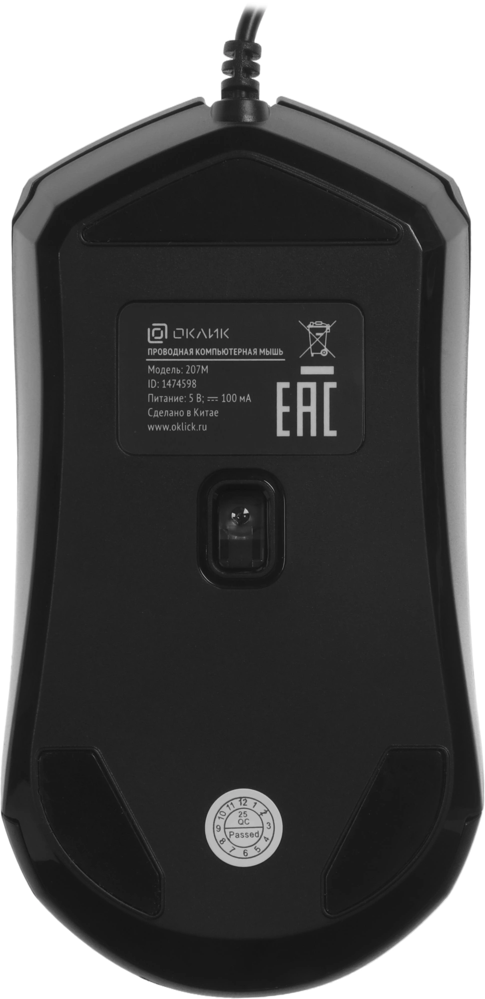 Мышь Оклик 207M черный оптическая 2400dpi USB 4but (1474598)