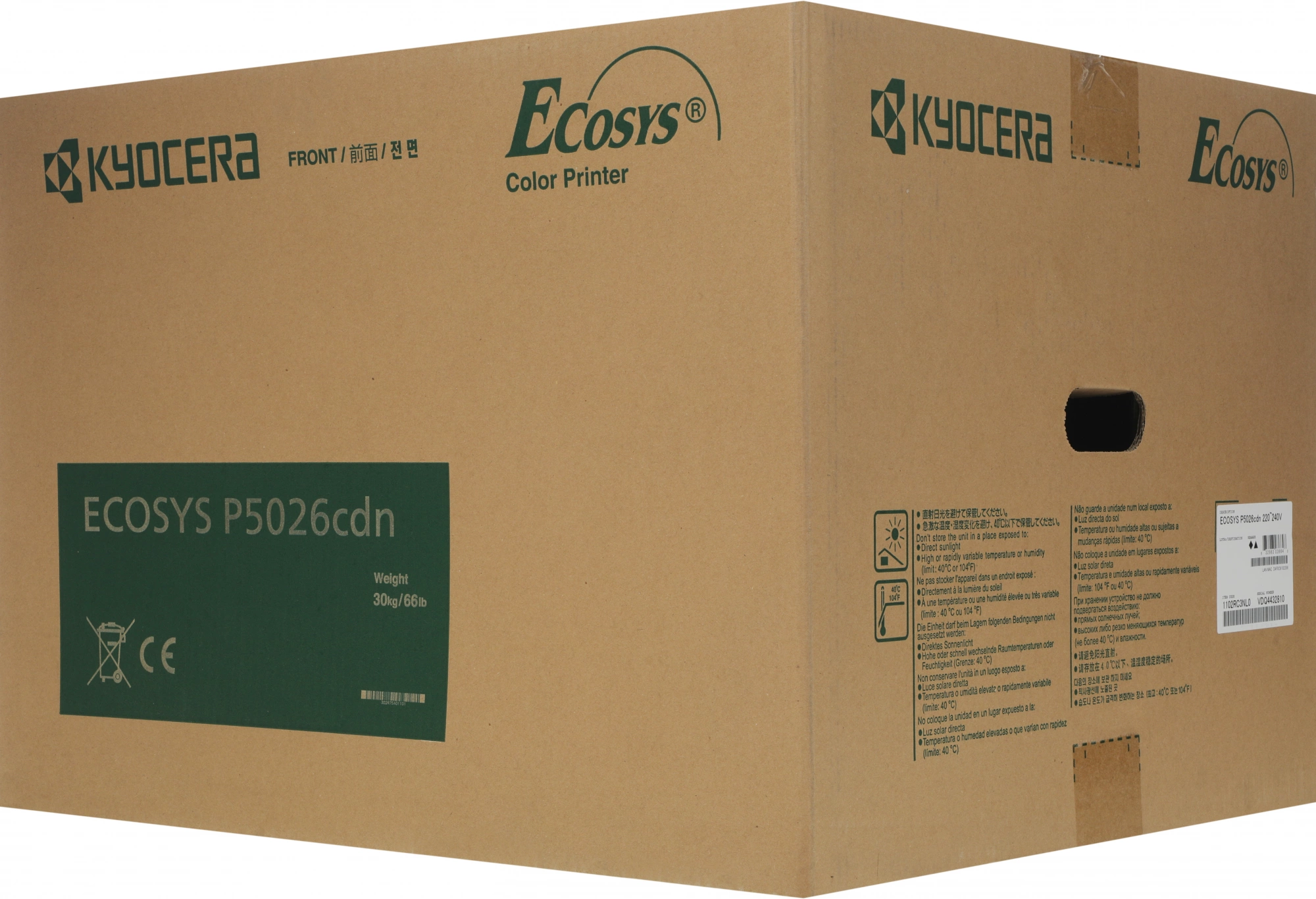 Принтер лазерный Kyocera Ecosys P5026cdn (1102RC3NL0) A4 Duplex Net белый