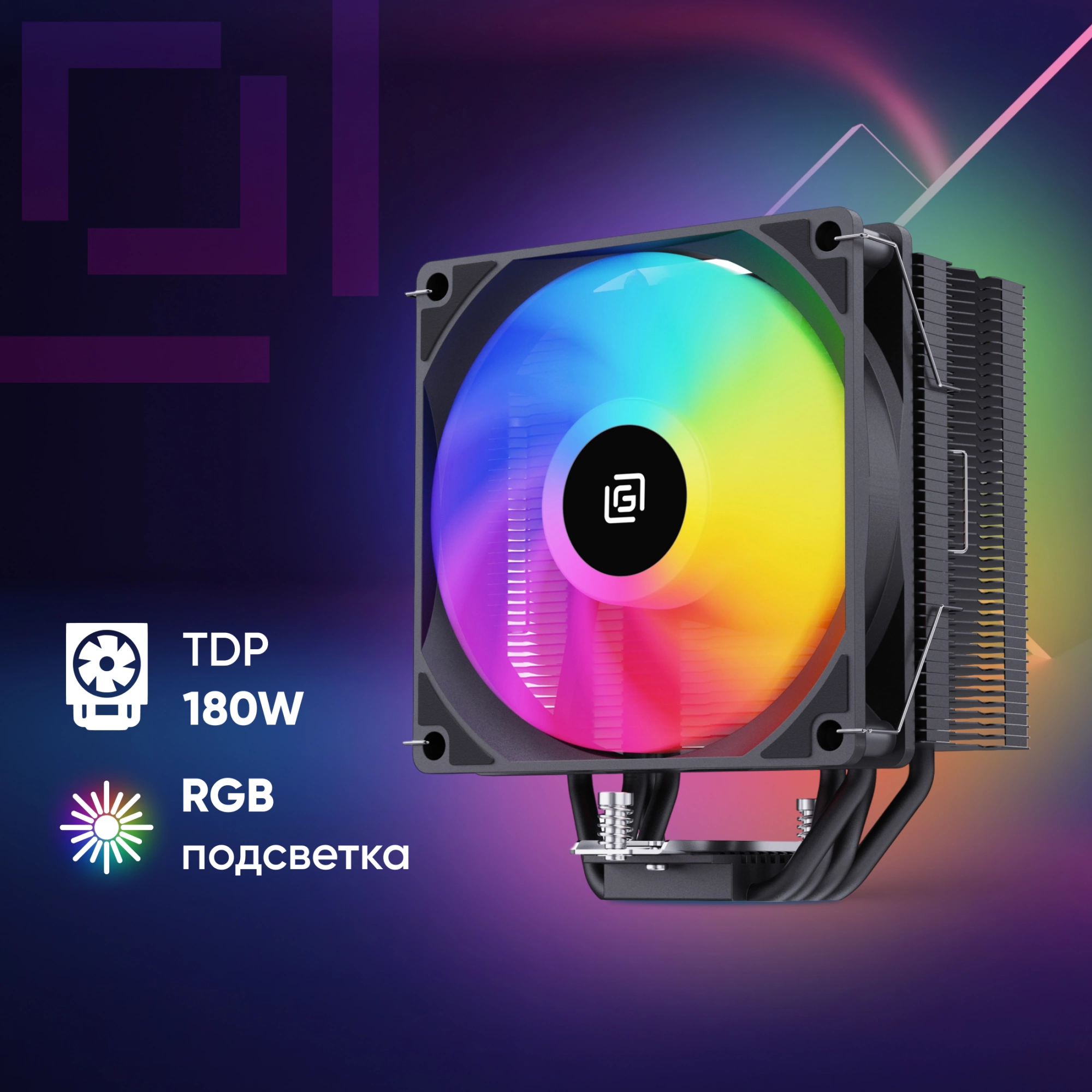 Устройство охлаждения(кулер) Оклик OG-CPC180FRGB-PWM1 RGB Soc-AM5/AM4/1200/1700/1851 черный 4-pin 20dB Al+Cu 180W 820gr Ret