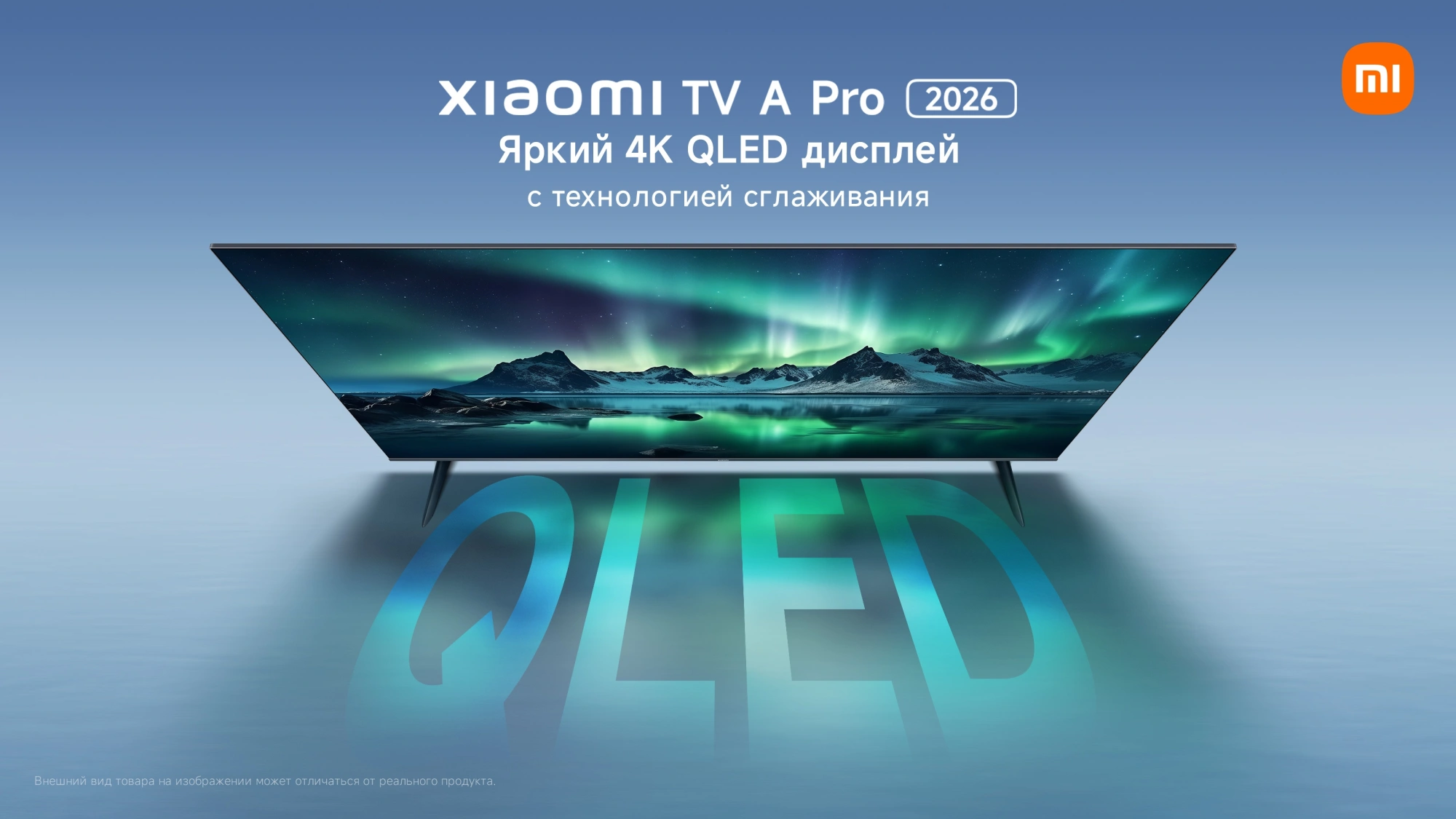 Телевизор QLED Xiaomi 75" TV A Pro 75 2026 черный 4K Ultra HD 60Hz MEMC DVB-T2 DVB-C DVB-S2 USB WiFi Smart TV