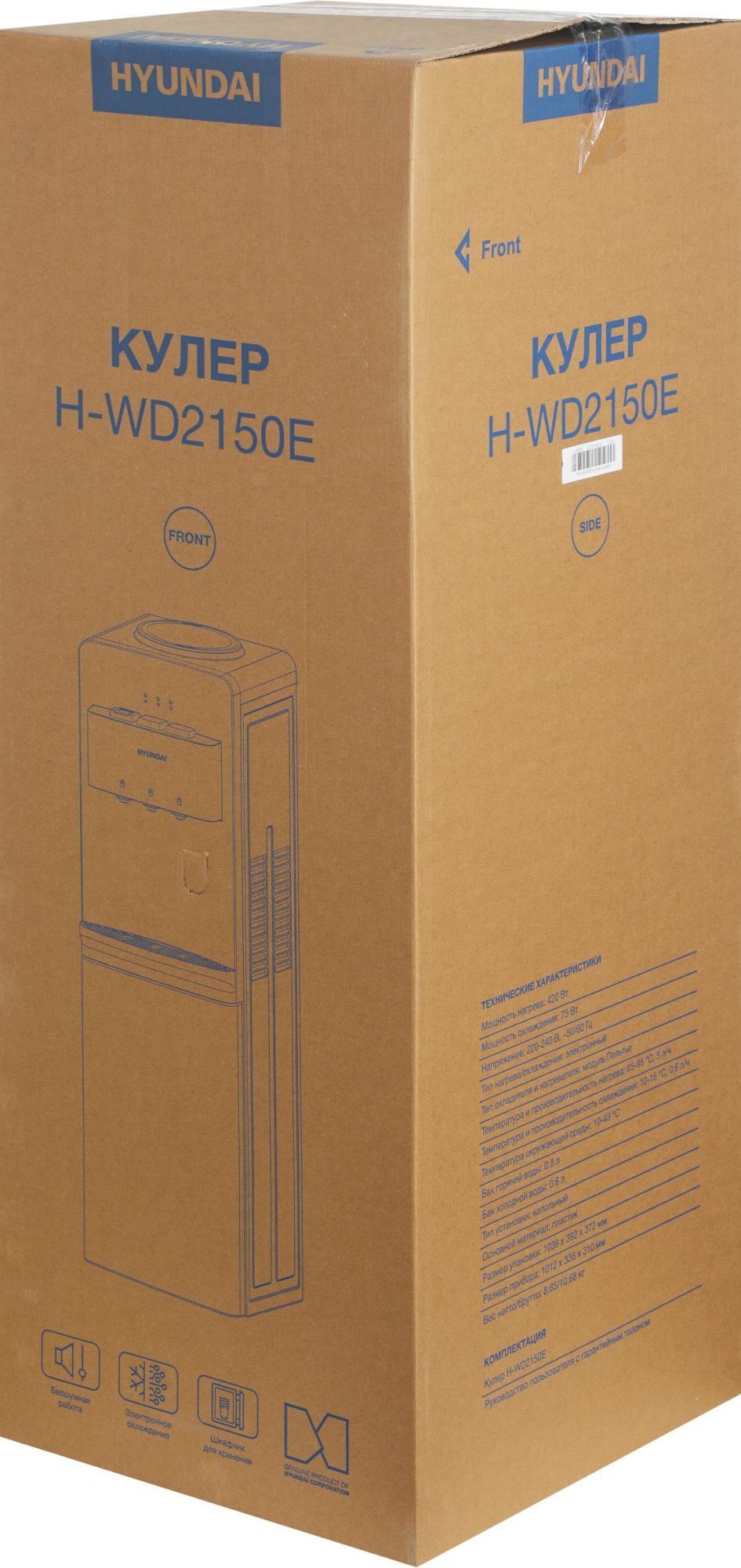 Кулер Hyundai H-WD2150E напольный электронный белый