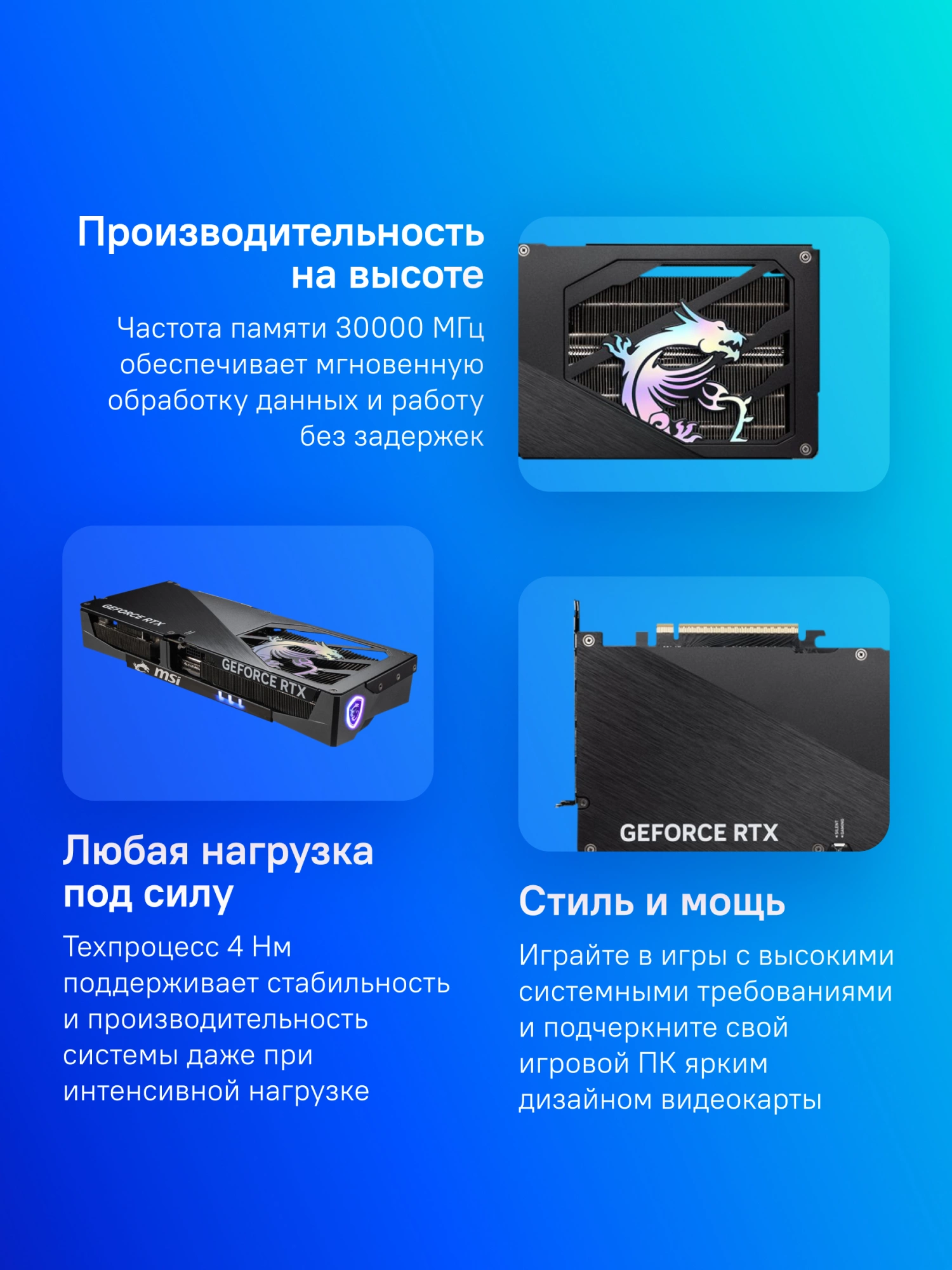 Видеокарта MSI PCI-E 5.0 RTX 5080 16G GAMING TRIO OC NVIDIA GeForce RTX 5080 16Gb 256bit GDDR7 2700/30000 HDMIx1 DPx3 HDCP Ret