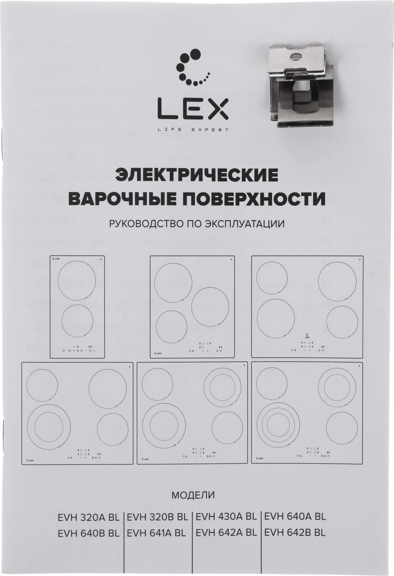 Варочная поверхность Lex EVH 320B BL черный