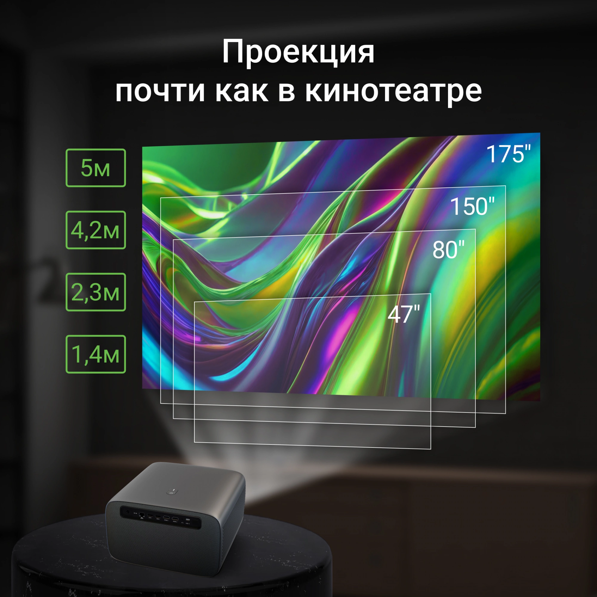 Проектор Digma DP-FHD800A LCD 12000Lm LS 800Lm ANSI (1920x1080) 3000:1 ресурс лампы:50000часов 2xUSB typeA 2xHDMI 4.1кг