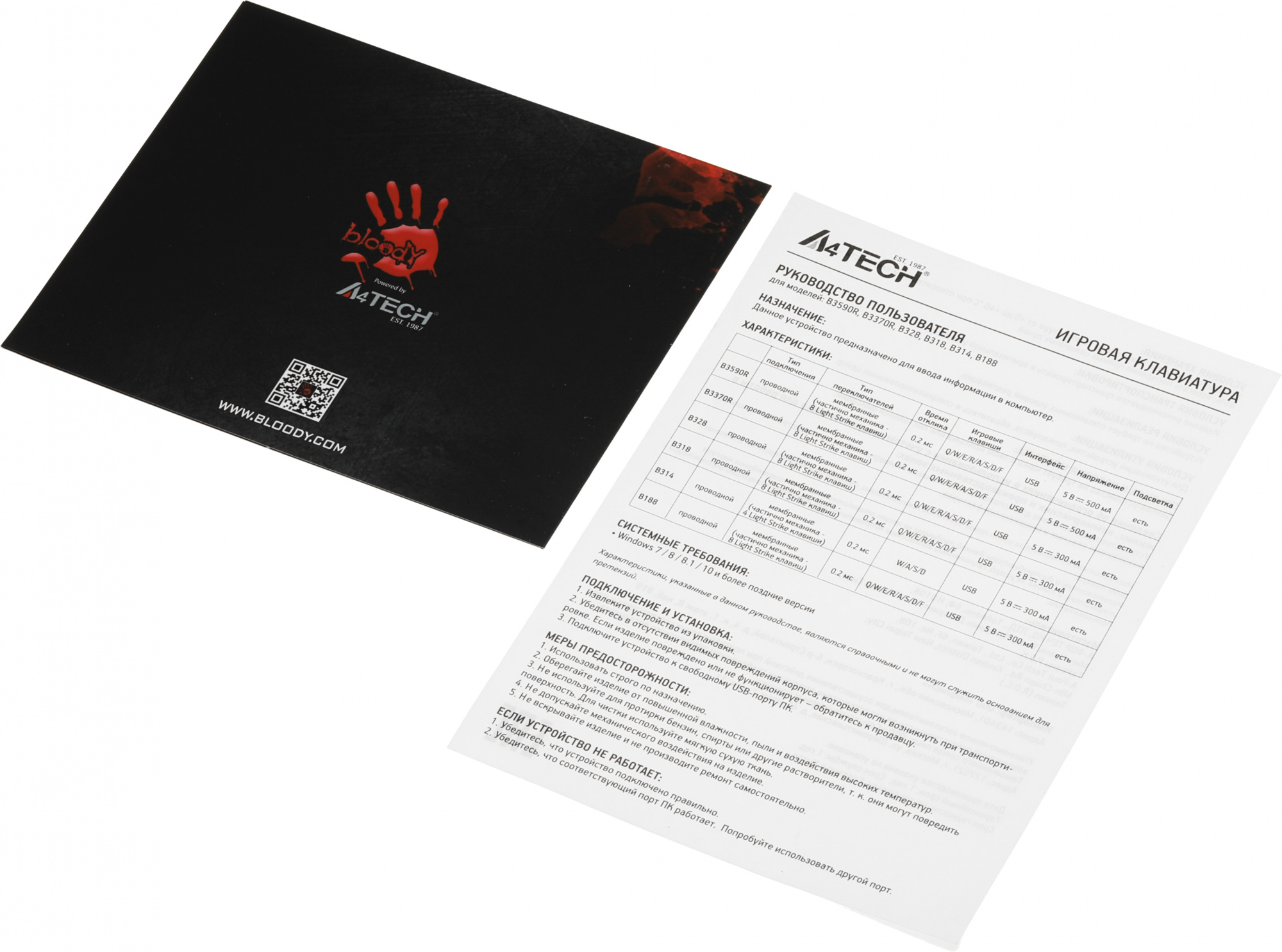 Клавиатура A4Tech B318 черный USB Multimedia for gamer LED (подставка для запястий) кабель 1.8м