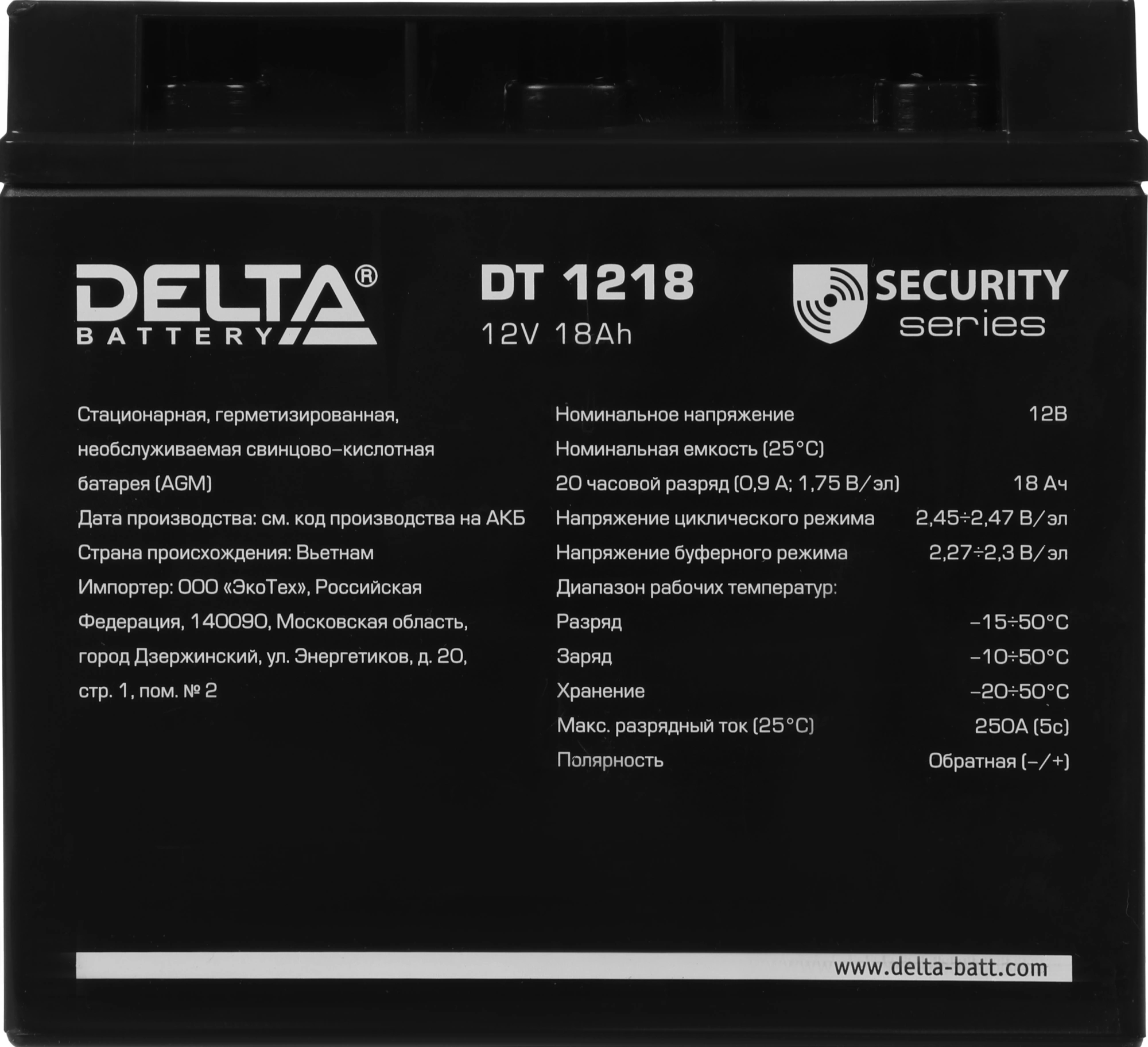 Батарея для ИБП Delta DT 1218 12В 18Ач