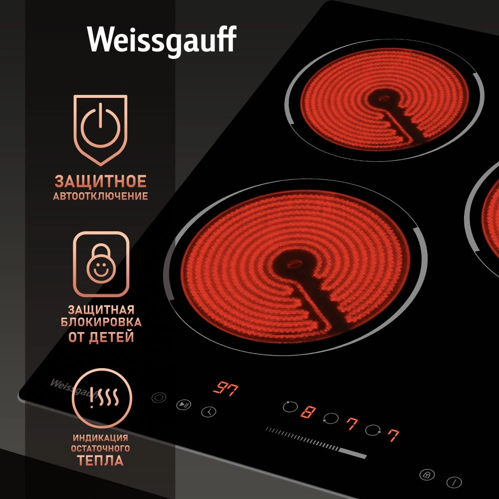 Варочная поверхность Weissgauff HV 431 B черный