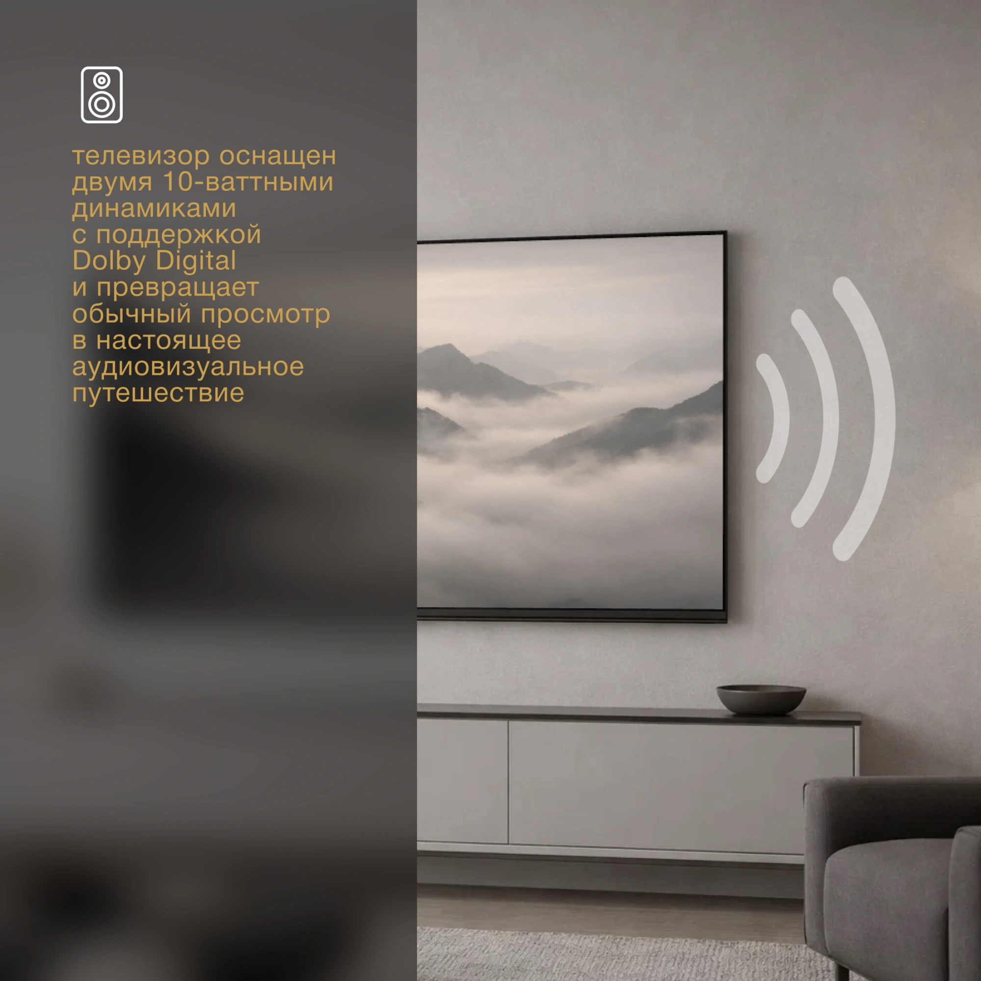 Телевизор LED Hyundai 55" H-LED55BU7012 YaOS Frameless черный/черный 4K Ultra HD 60Hz DVB-T DVB-T2 DVB-C DVB-S DVB-S2 USB WiFi Smart TV