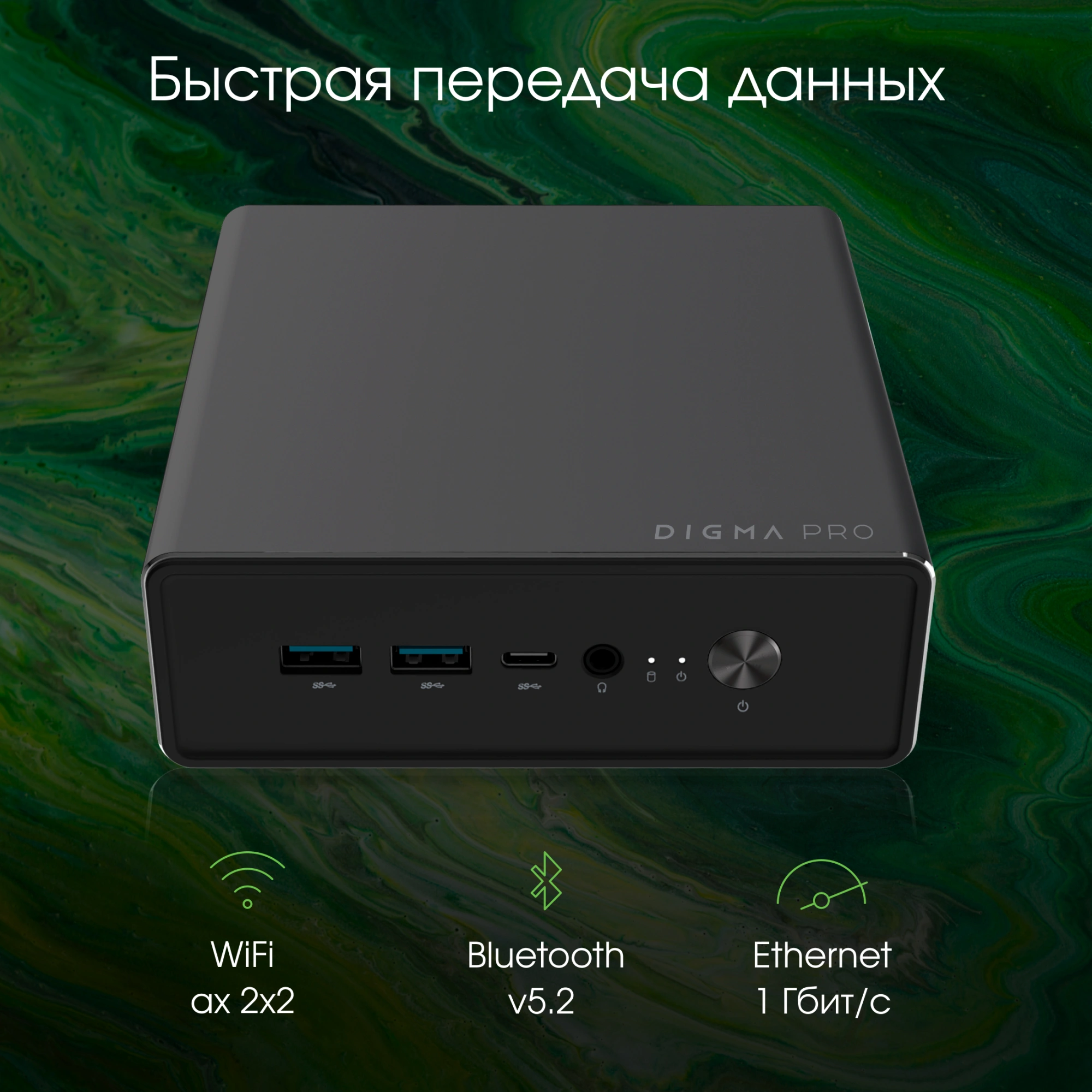 Неттоп Digma Pro Minimax U1 i3 1315U (1.2) 16Gb SSD512Gb UHDG Windows 11 Pro GbitEth WiFi BT 60W темно-серый/черный (DPP3-ADXW02)