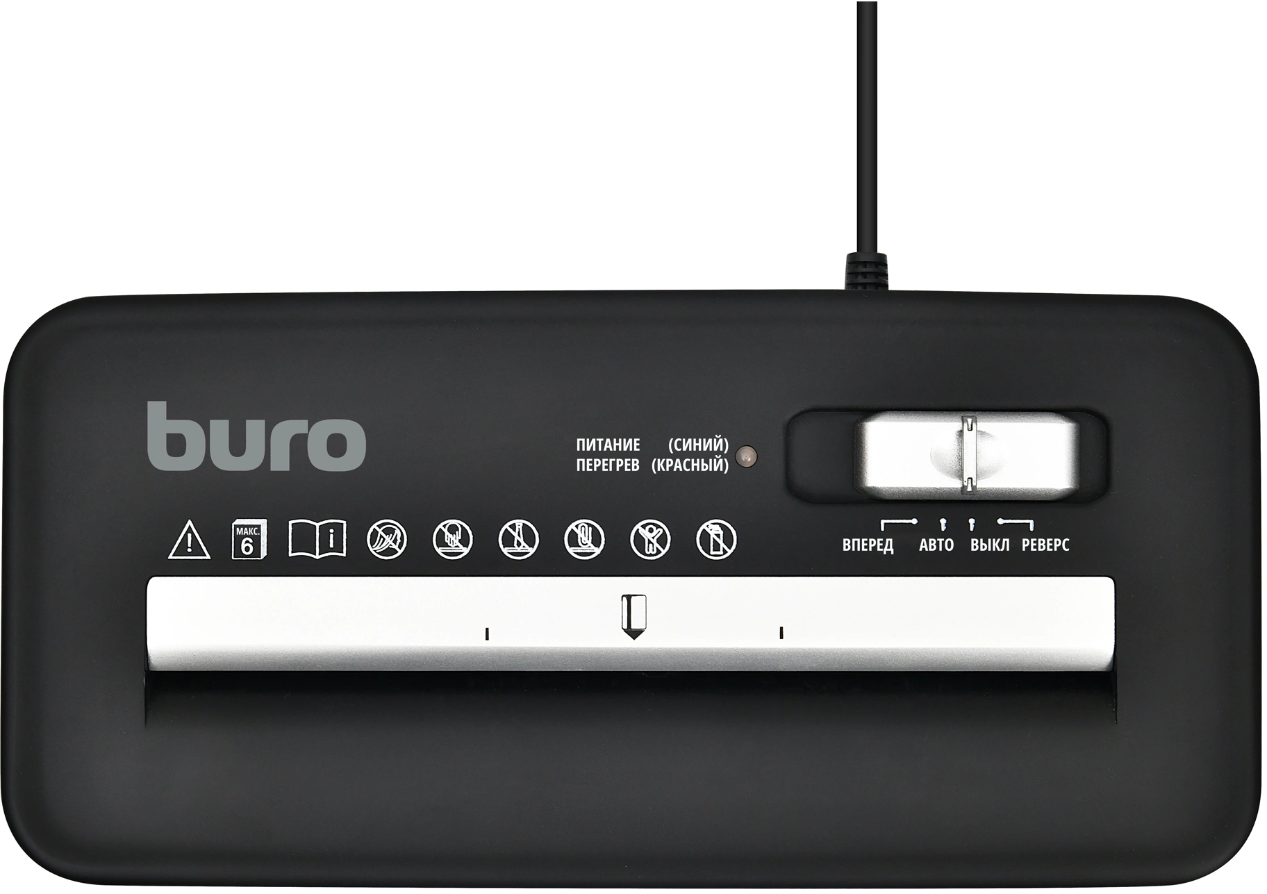 Шредер Buro Home BU-S600 черный (секр.Р-1) ленты 6лист. 10лтр. пл.карты