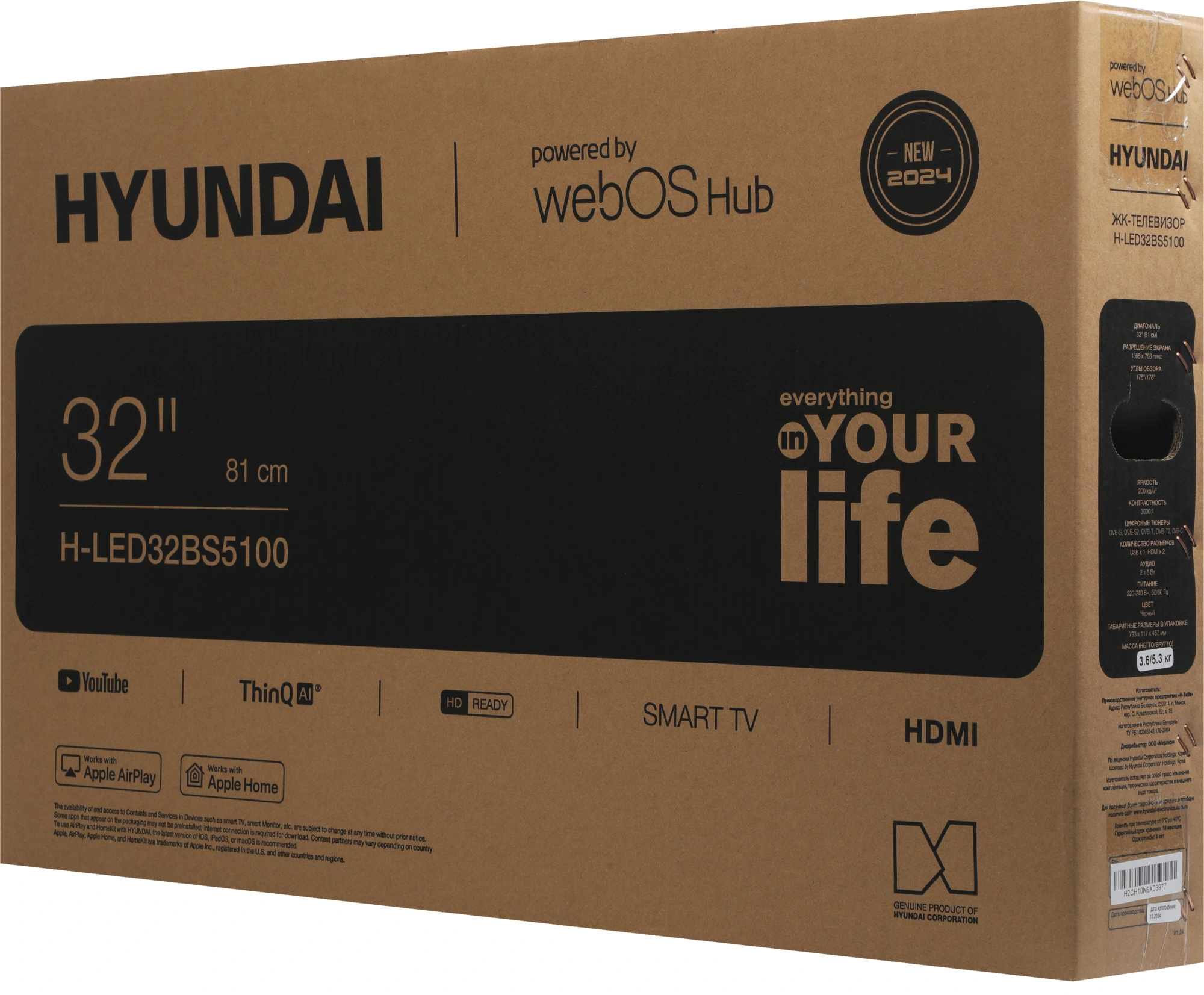 Телевизор LED Hyundai 32" H-LED32BS5100 WebOS Frameless Metal черный/серый HD 60Hz DVB-T DVB-T2 DVB-C DVB-S DVB-S2 USB WiFi Smart TV