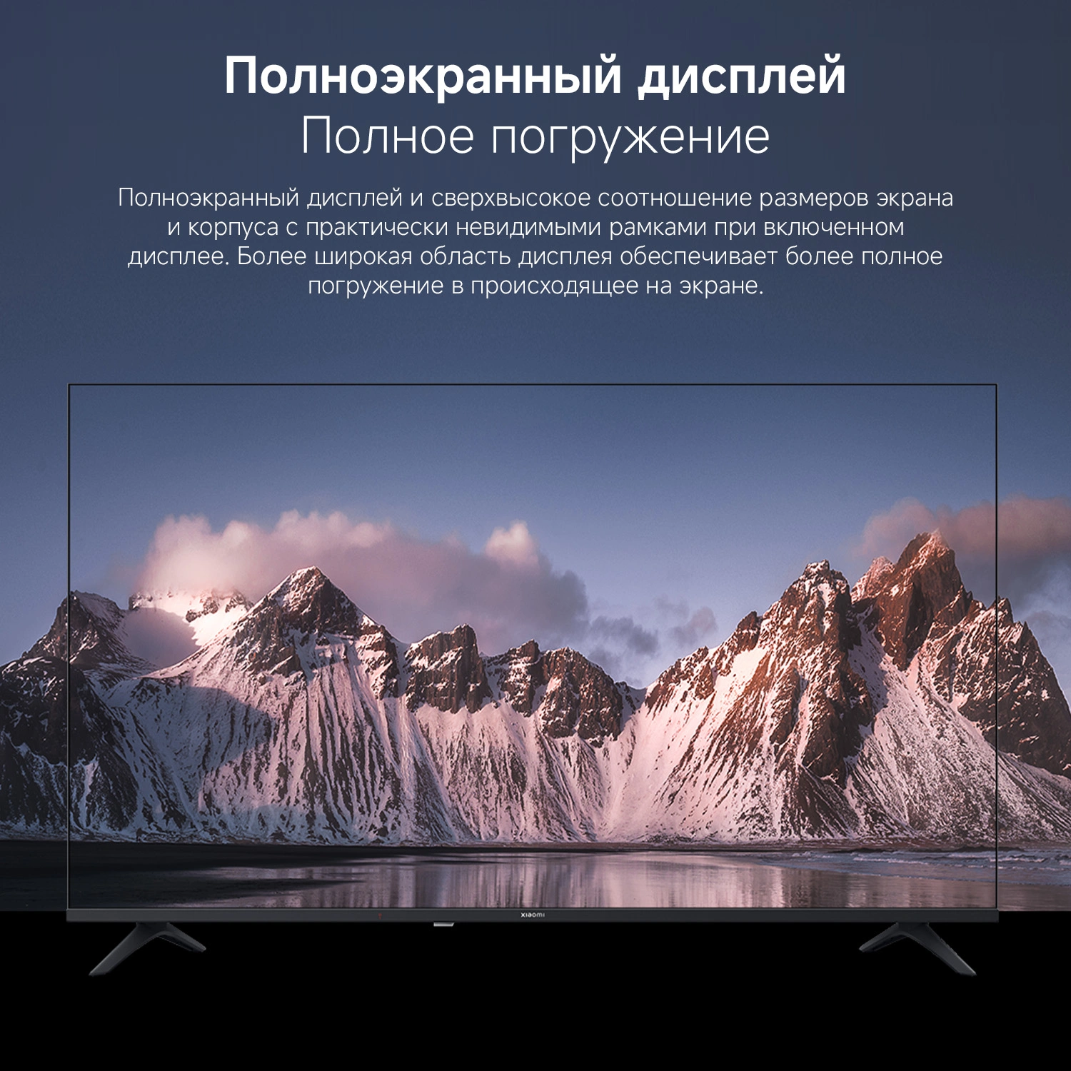 Телевизор LED Xiaomi 43" TV A 43 FHD 2026 черный FULL HD 60Hz DVB-T2 DVB-C DVB-S2 USB WiFi Smart TV