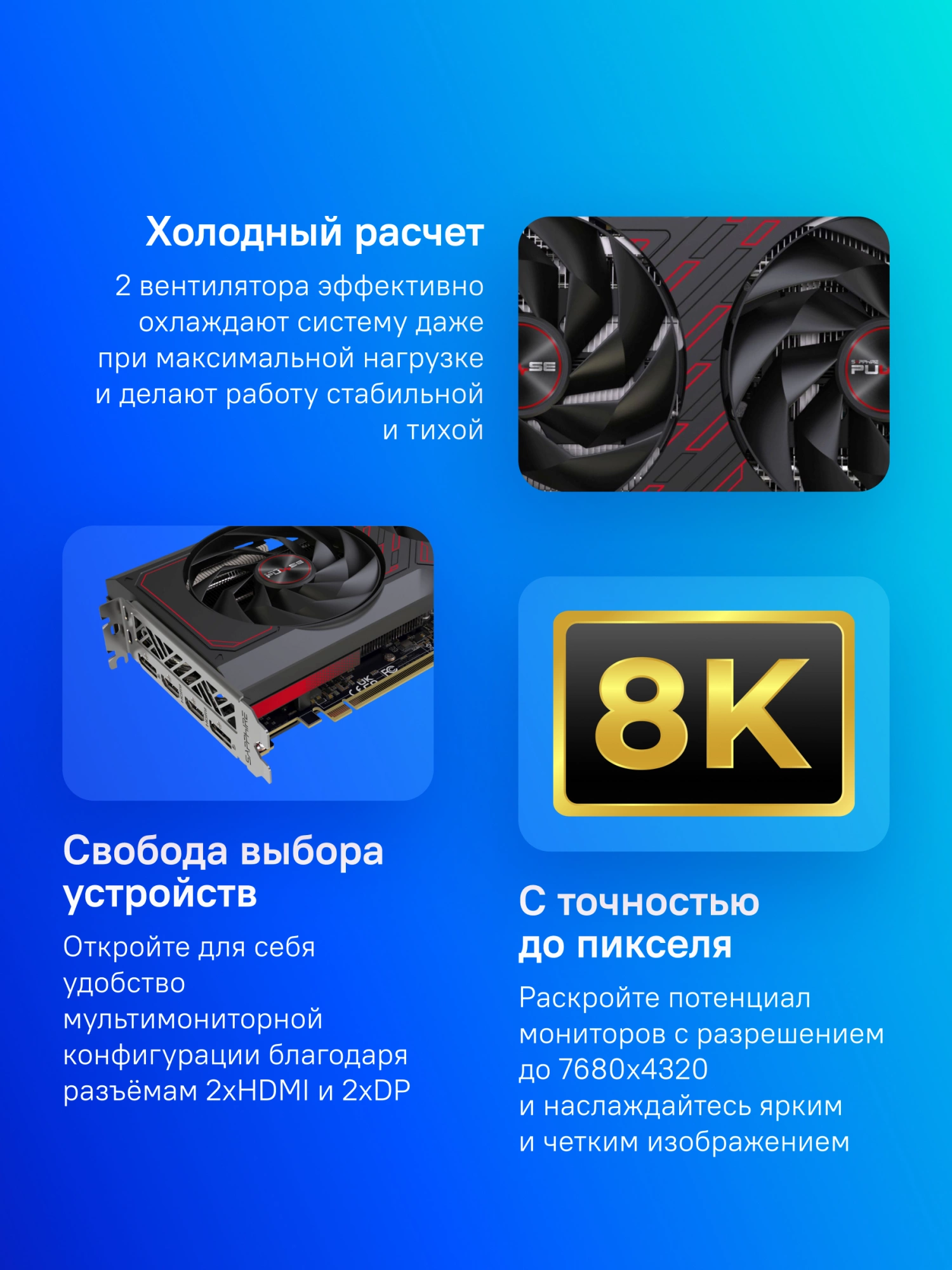 Видеокарта Sapphire PCI-E 4.0 11339-04-20G RX 7600 XT GAMING OC AMD Radeon RX 7600XT 16Gb 128bit GDDR6 2539/18000 HDMIx2 DPx2 HDCP Ret