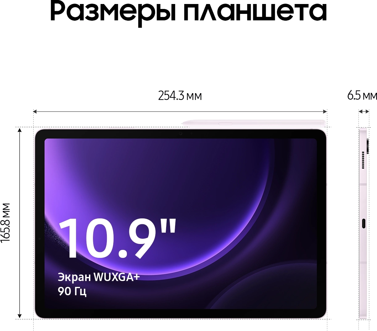 Планшет Samsung Galaxy Tab S9 FE BSM-X516B 1380 (2.4) 8C RAM6Gb ROM128Gb 10.9" TFT 2304x1440 5G eSIM Android 13 розовый 8Mpix 12Mpix BT WiFi microSD 1Tb 8000mAh