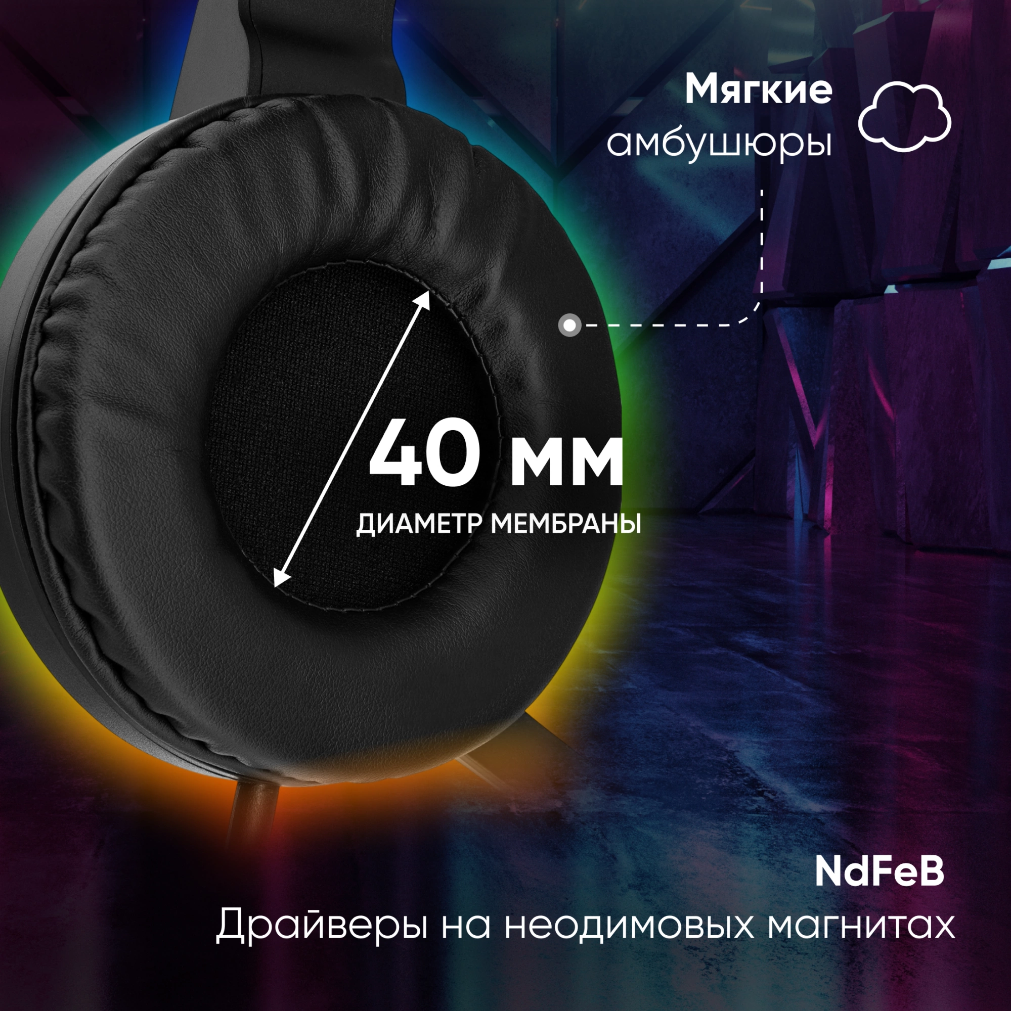 Наушники с микрофоном Оклик HS-L315G черный 1.8м накладные USB оголовье (2007552)