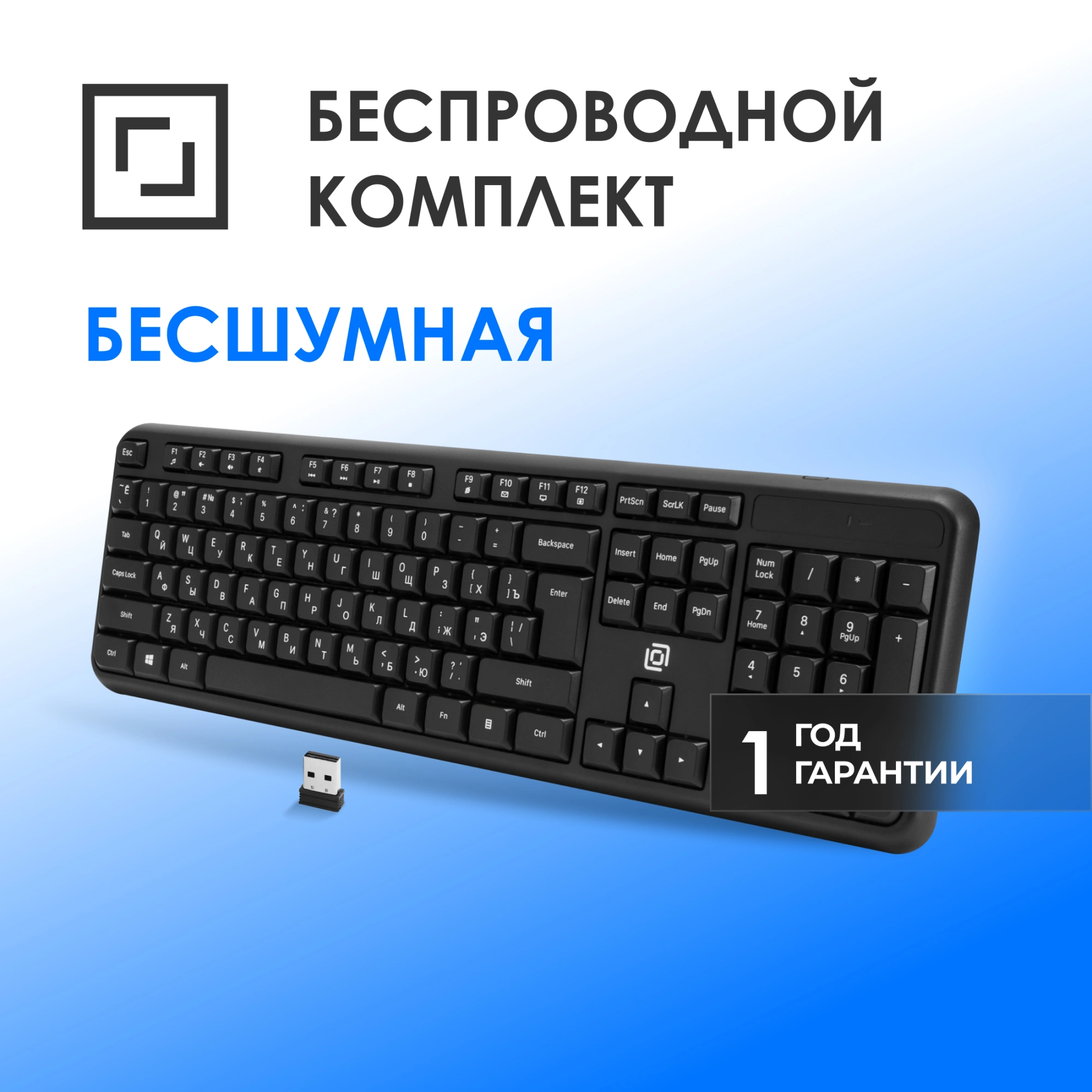 Клавиатура Оклик K888W черный USB беспроводная Multimedia (2066181)