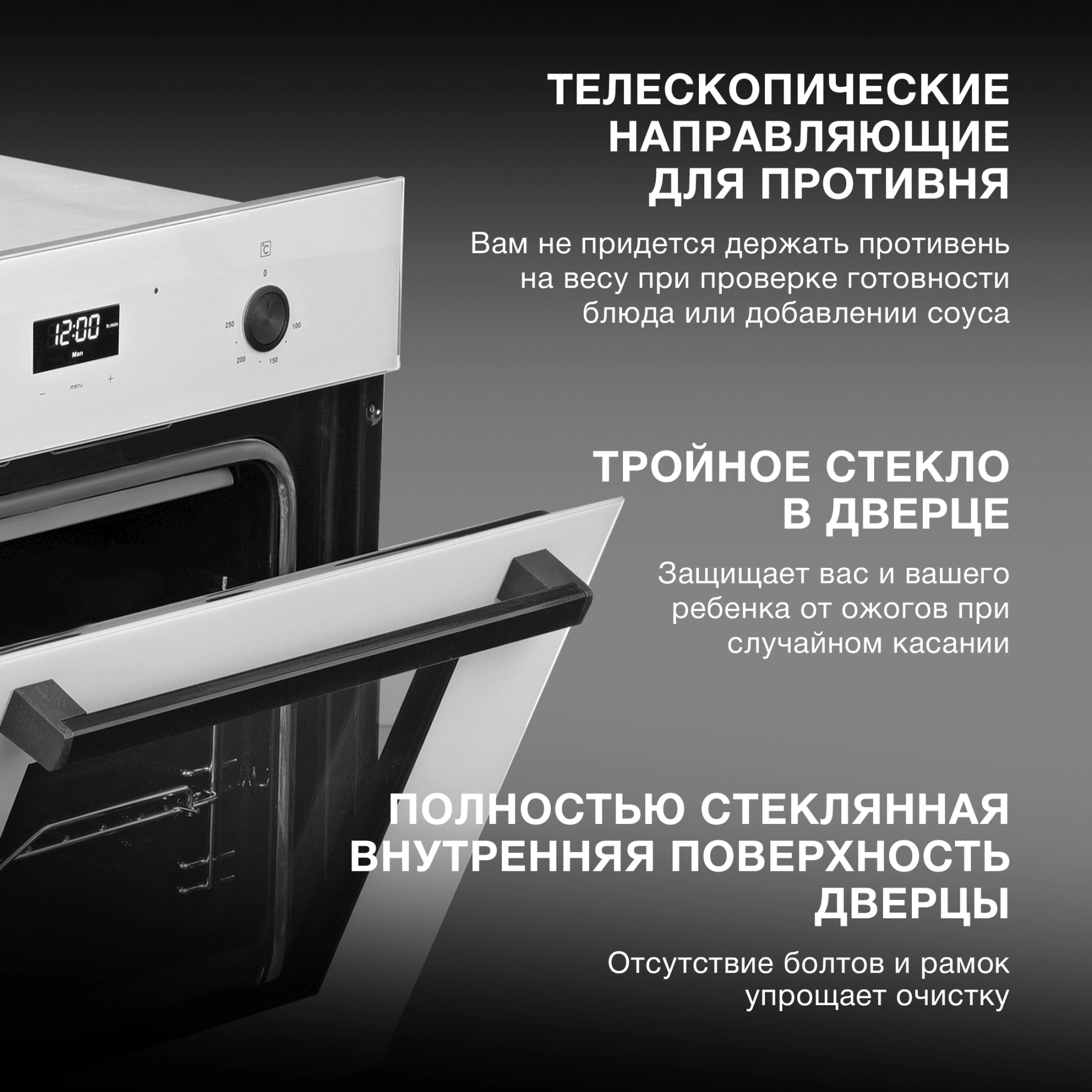 Духовой шкаф Электрический Hyundai 6009.25 WG белый стекло