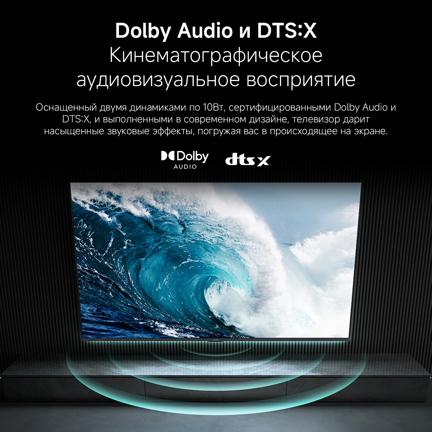 Телевизор LED Xiaomi 43" TV A 43 2026 черный 4K Ultra HD 60Hz MEMC DVB-T2 DVB-C DVB-S2 USB WiFi Smart TV