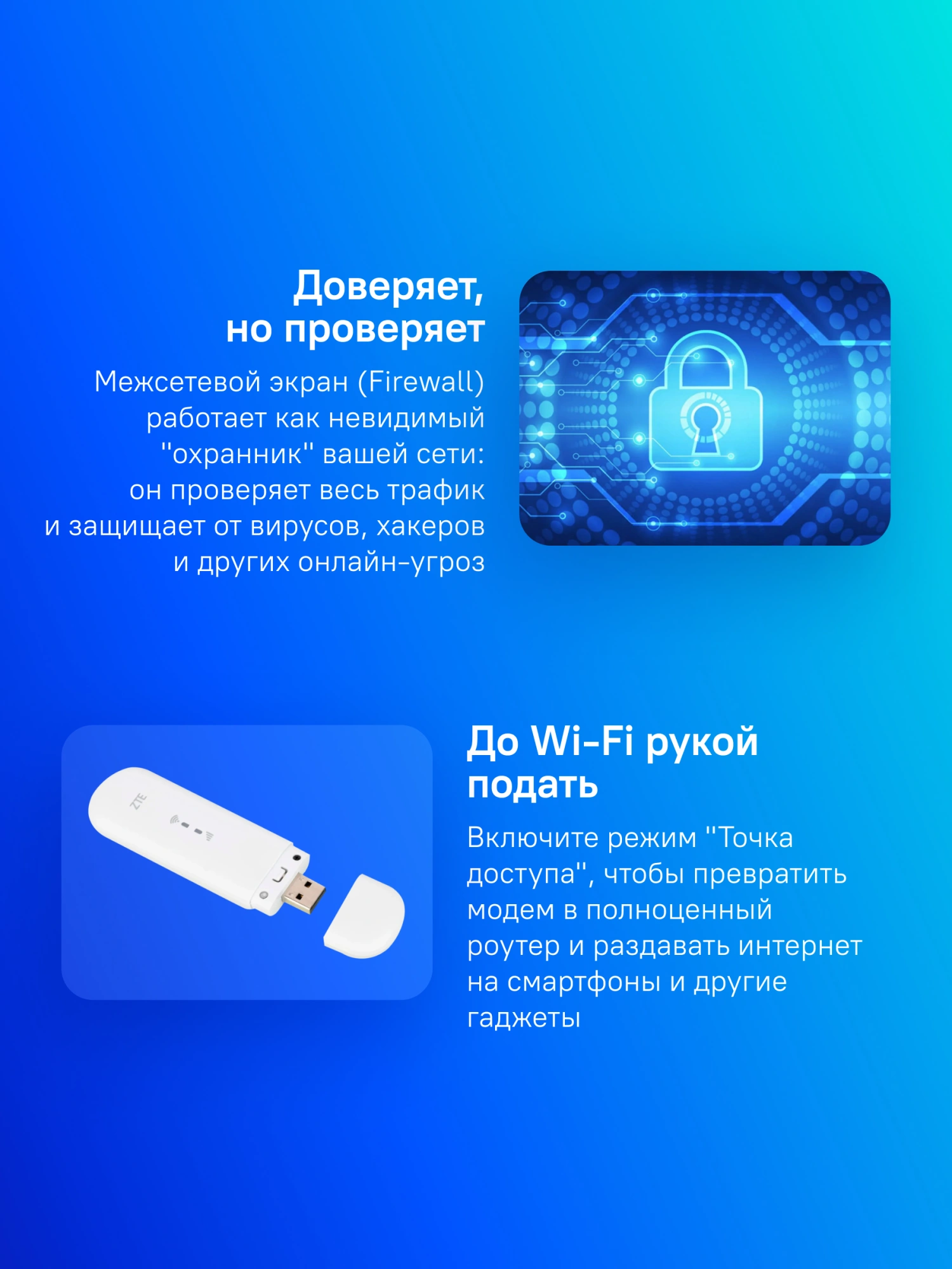 Модем 2G/3G/4G ZTE MF79N USB Wi-Fi Firewall +Router внешний белый
