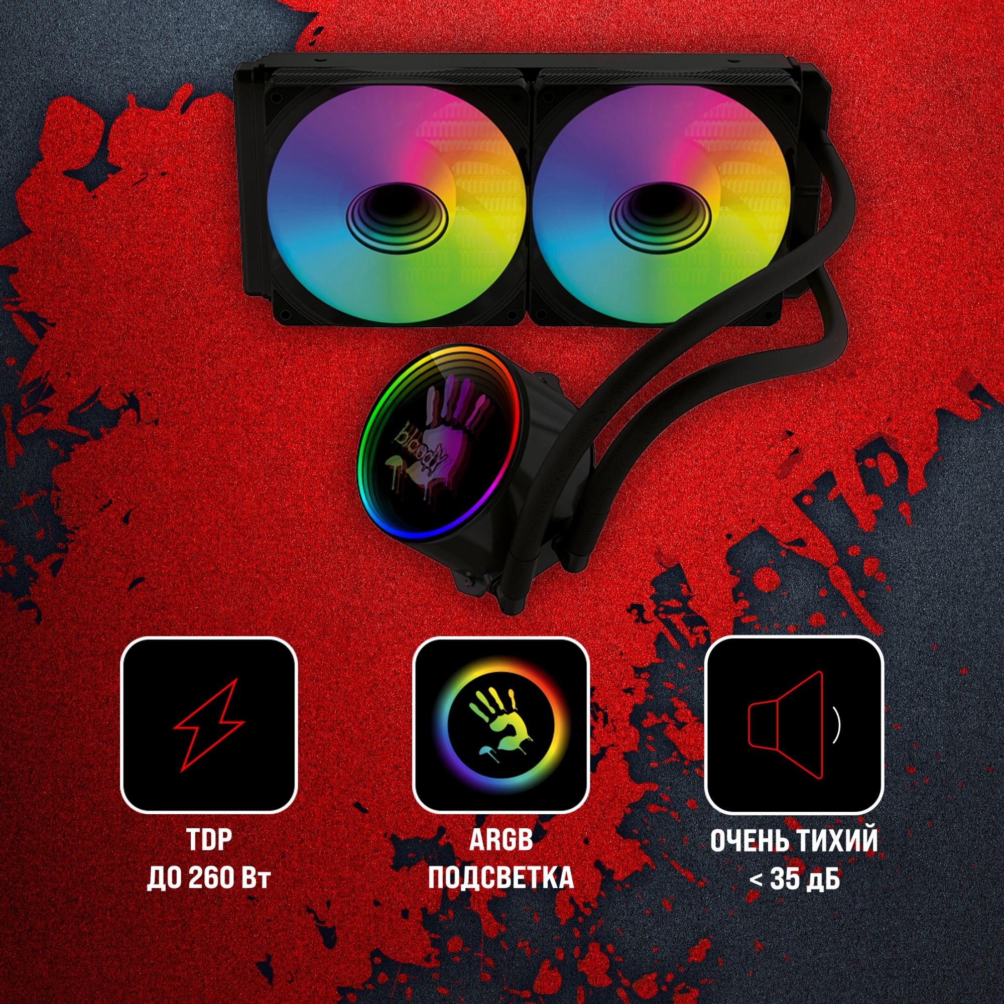 Система водяного охлаждения Bloody BD-LC240ARGB1 ARGB Soc-AM5/AM4/1200/1700/1851 черный 4-pin 22-35dB Al+Cu LCD 260W 1200gr Ret (BD-LC240ARGB1-BK)