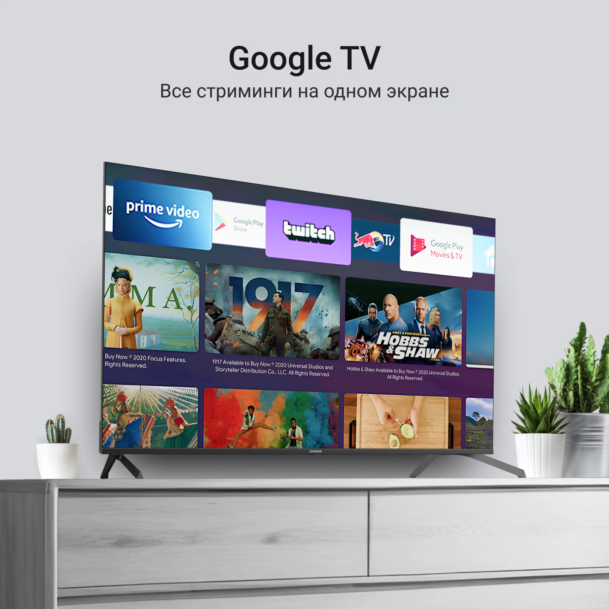 Телевизор QLED Digma 75" DM-LED75UQB31 Google TV Frameless Metal черный/черный 4K Ultra HD 60Hz MEMC DVB-T DVB-T2 DVB-C DVB-S DVB-S2 USB WiFi Smart TV