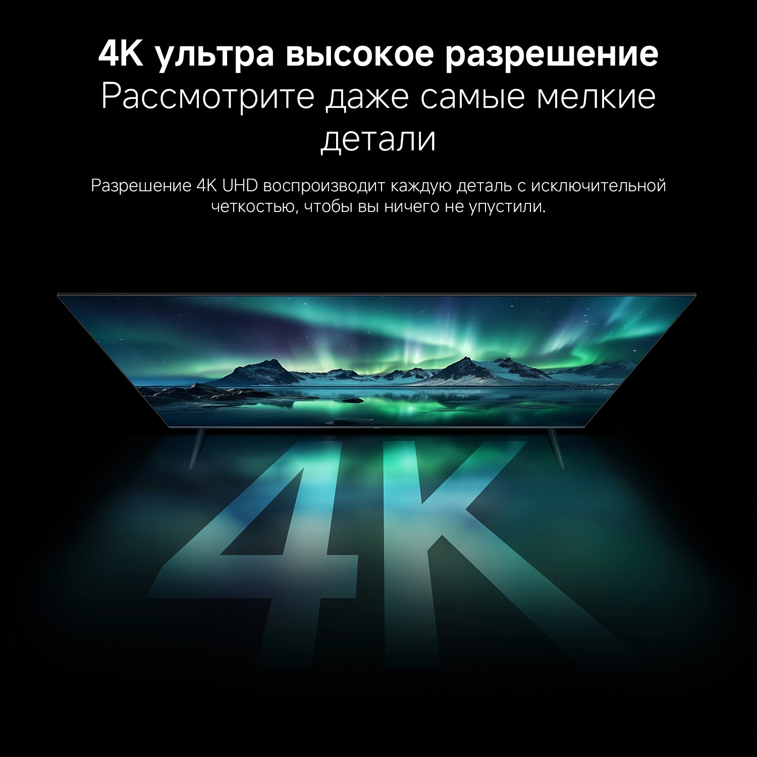 Телевизор QLED Xiaomi 75" TV A Pro 75 2026 черный 4K Ultra HD 60Hz MEMC DVB-T2 DVB-C DVB-S2 USB WiFi Smart TV