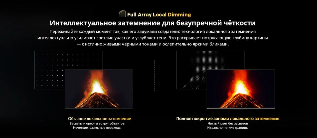 Телевизор LED Skyworth 75" 75X67H NEXO Mini-LED черный/серый 4K Ultra HD 120Hz MEMC DVB-T DVB-T2 DVB-C DVB-S DVB-S2 USB WiFi Smart TV
