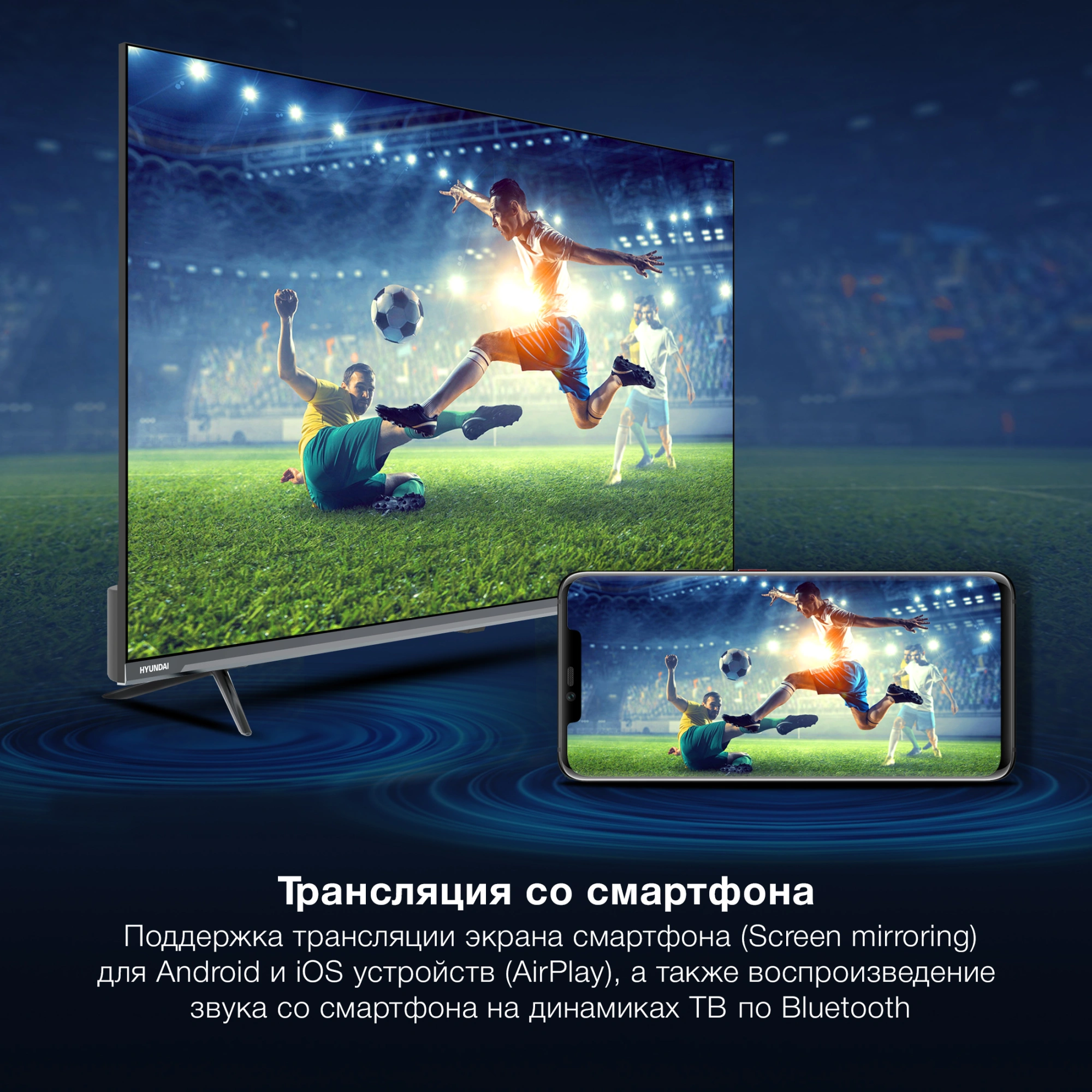 Телевизор LED Hyundai 43" H-LED43BU7100 WebOS Frameless Metal серый/серый 4K Ultra HD 60Hz MEMC DVB-T DVB-T2 DVB-C DVB-S DVB-S2 USB WiFi Smart TV