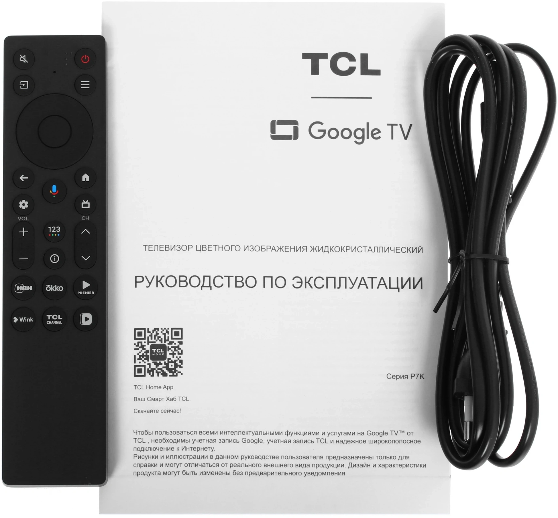 Телевизор QLED TCL 75" 75P7K черный 4K Ultra HD 60Hz DVB-T DVB-T2 DVB-C DVB-S DVB-S2 USB WiFi Smart TV